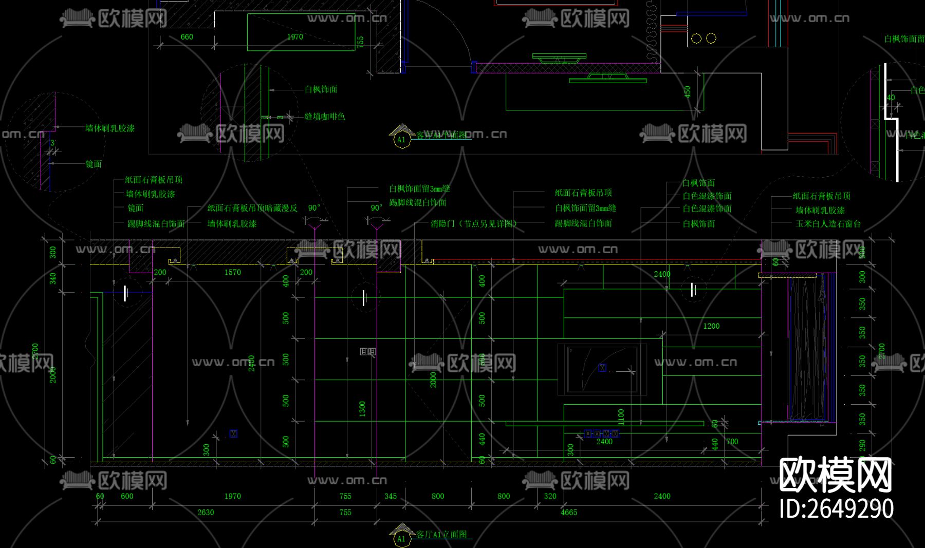 家装cad施工图下载（渲染图5）