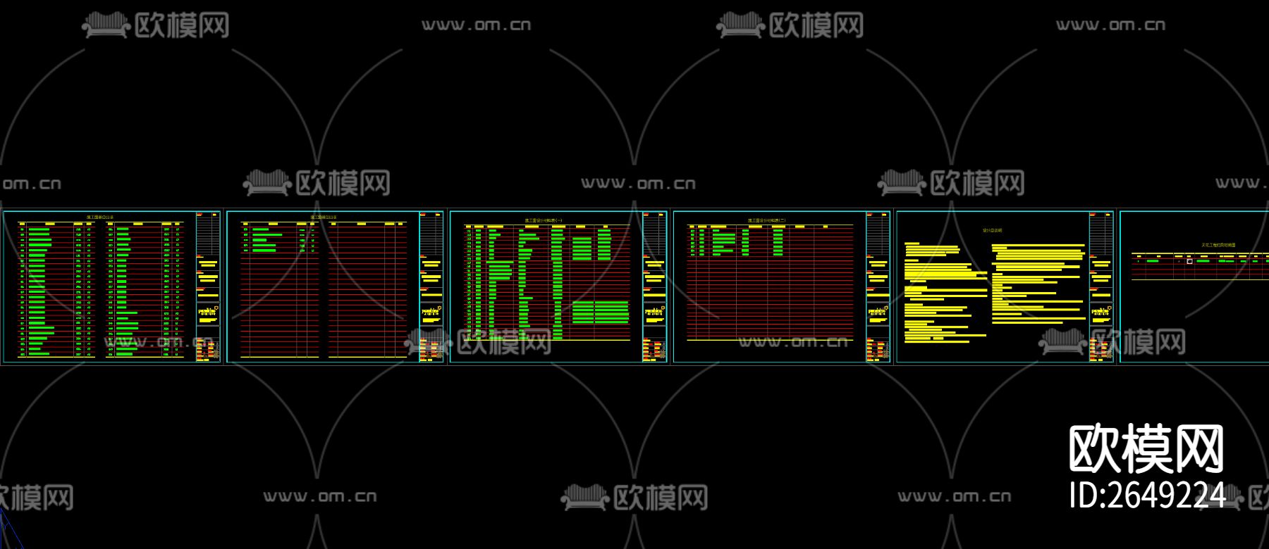 A1户型家装CAD施工图下载（渲染图2）