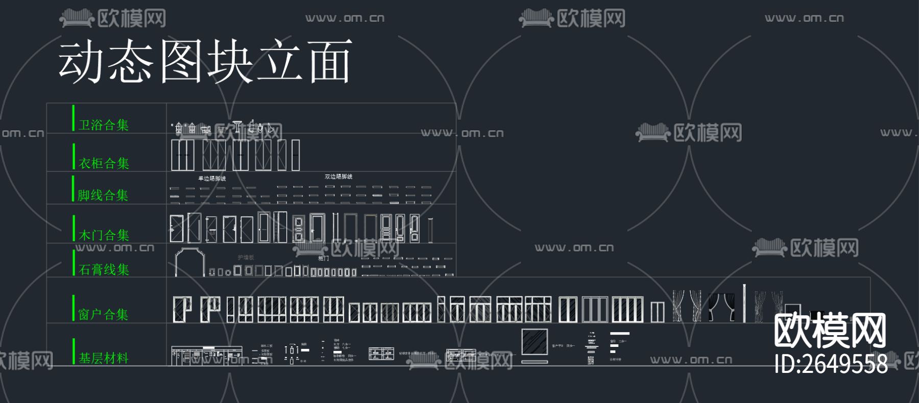 动态图库cad施工图下载（渲染图2）