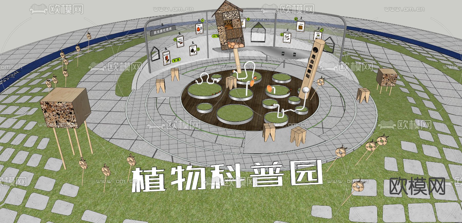 植物科普园su模型