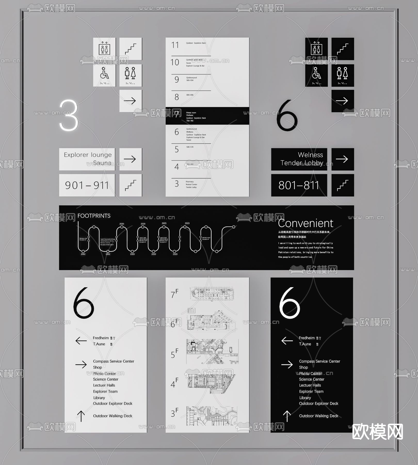 楼层指示牌 导视牌 标识牌su模型下载_ID14094186_sketchup模型下载-欧模网