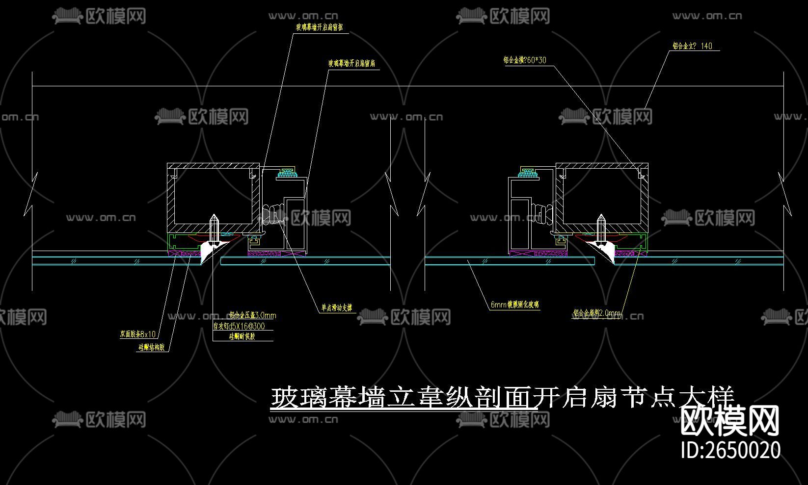 铝塑板及玻璃幕墙CAD施工图下载（渲染图8）