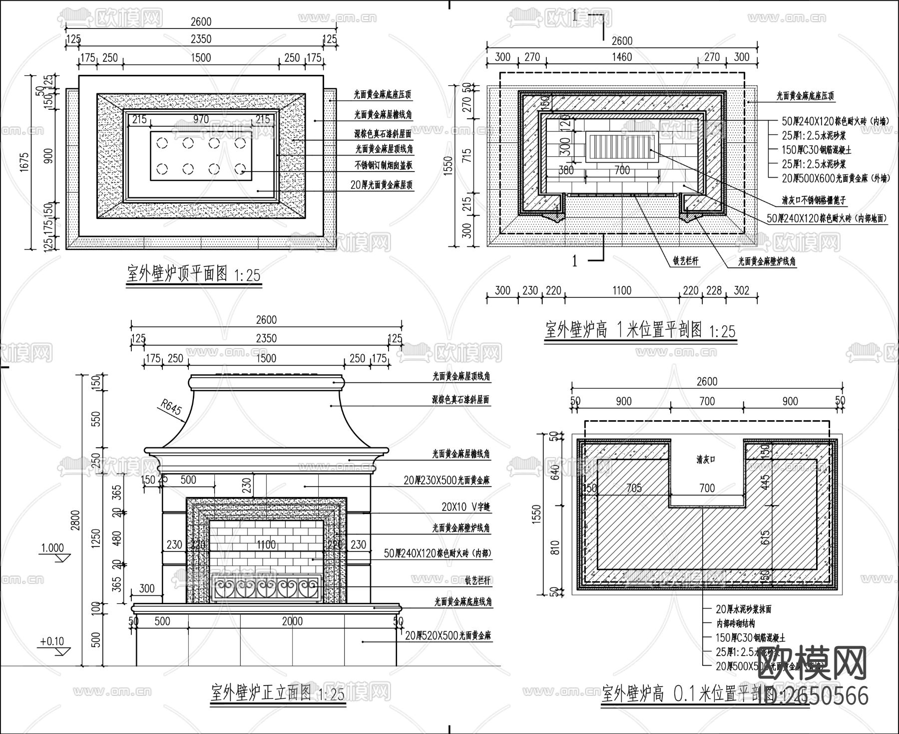 室外壁炉CAD节点大样下载（渲染图1）