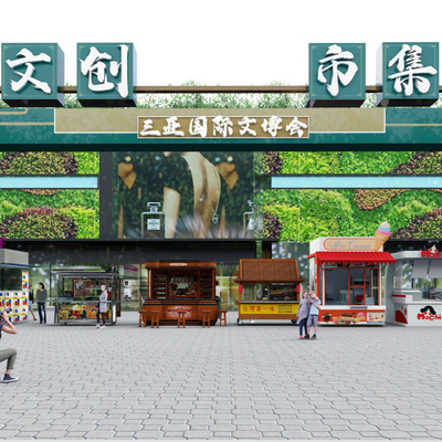  文创市集门头 售卖亭su模型 
