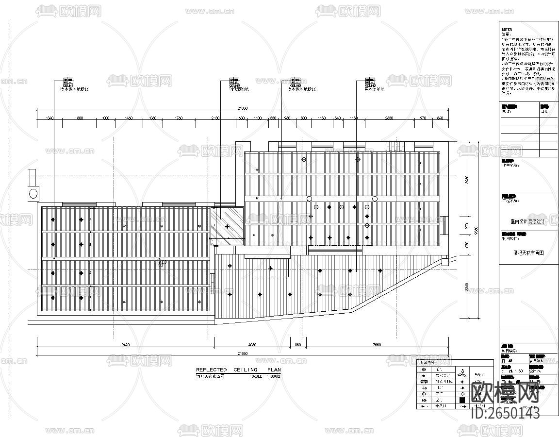 原创民宿酒吧CAD施工图下载（渲染图1）