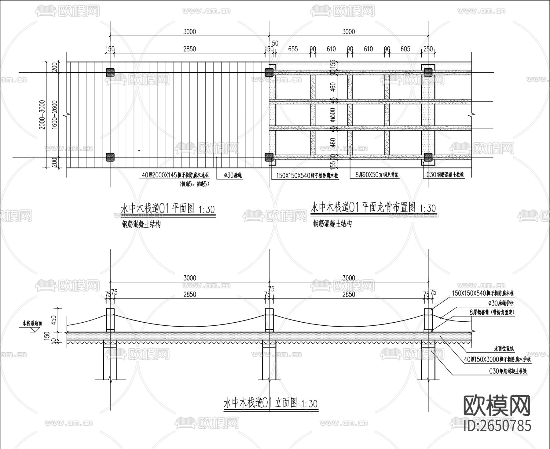 木栈道cad大样图下载（渲染图2）