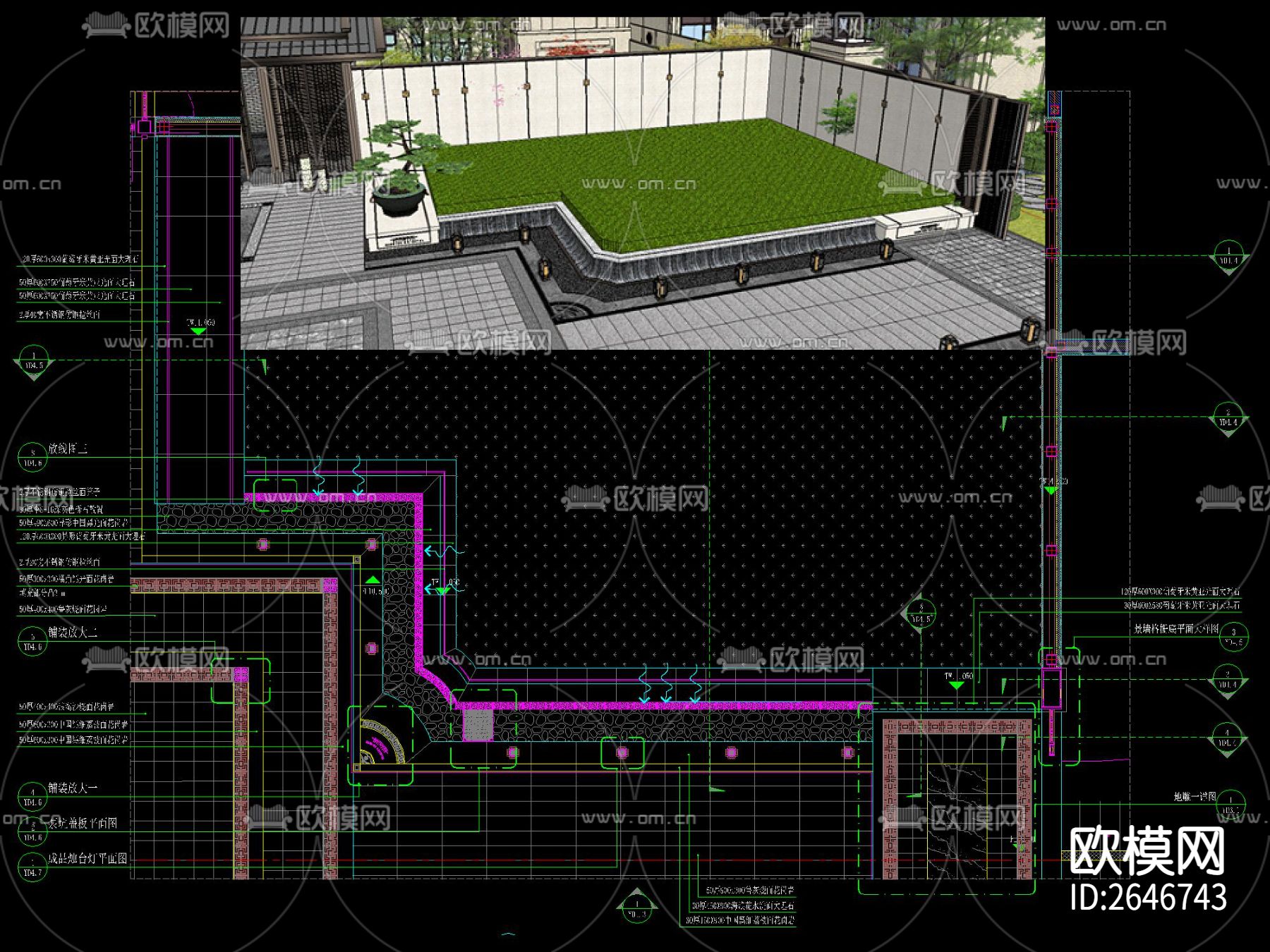 景墙种植池跌水CAD节点大样下载（渲染图4）