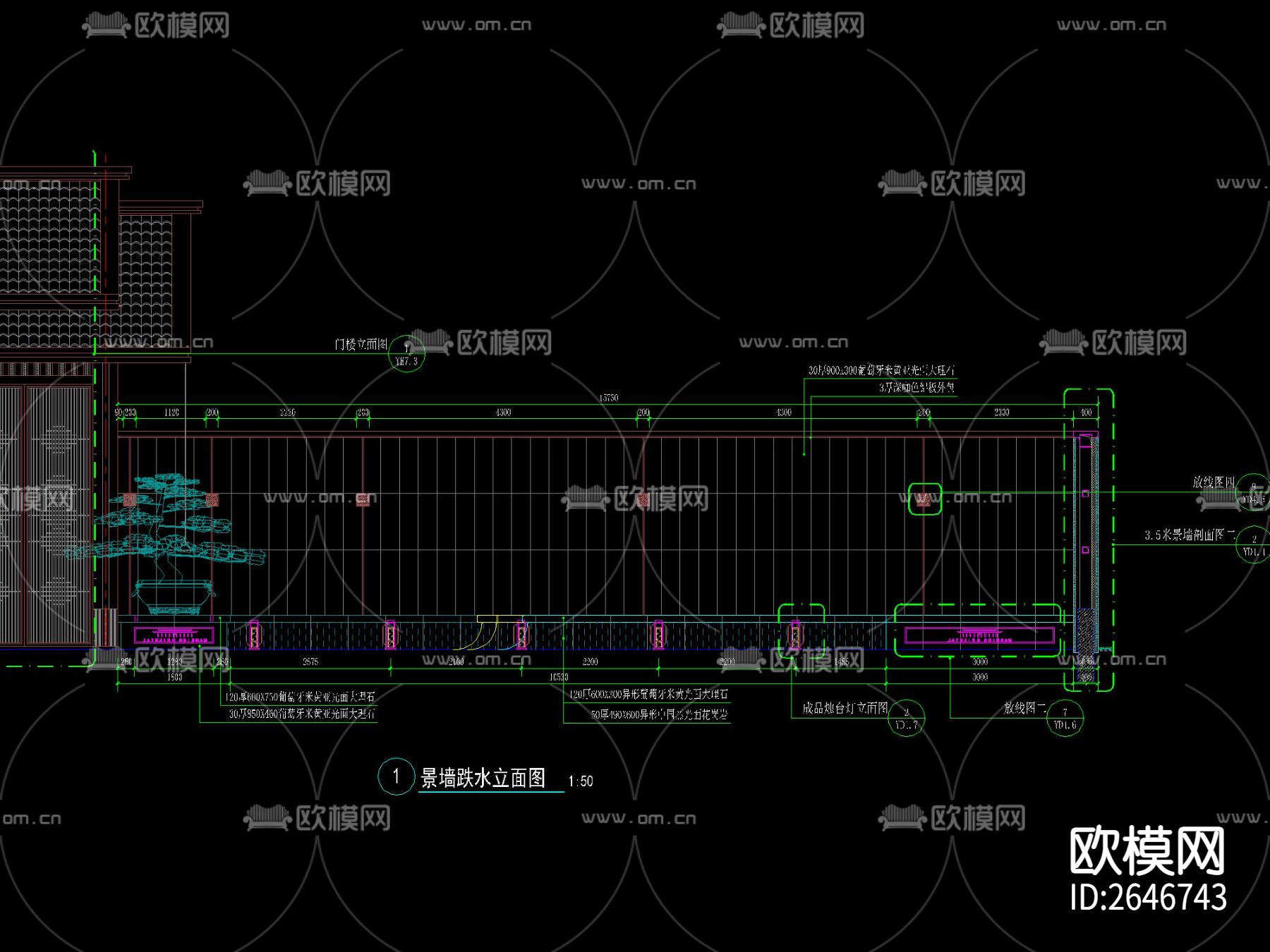 景墙种植池跌水CAD节点大样下载（渲染图1）