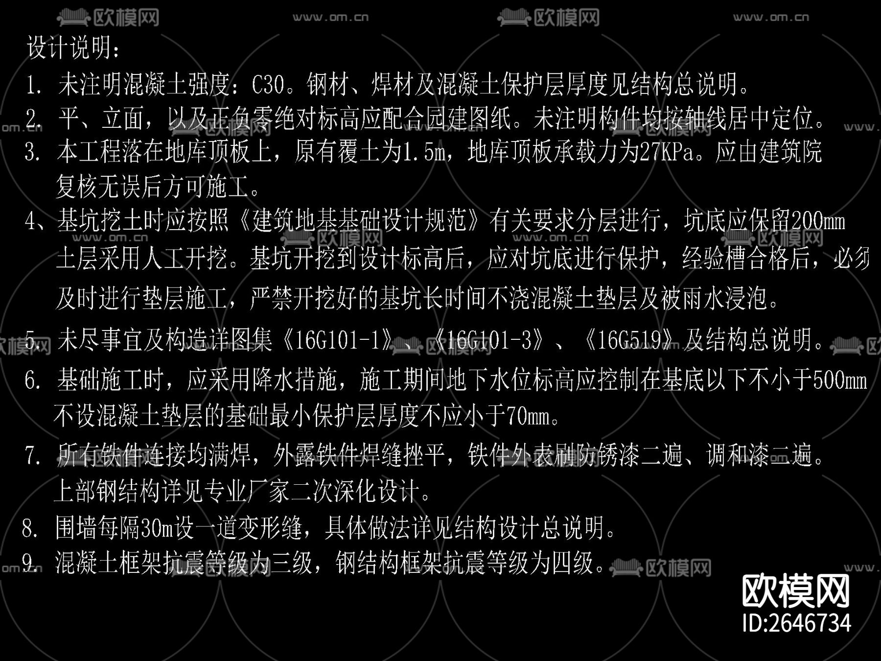 小院照壁CAD节点大样下载（渲染图5）