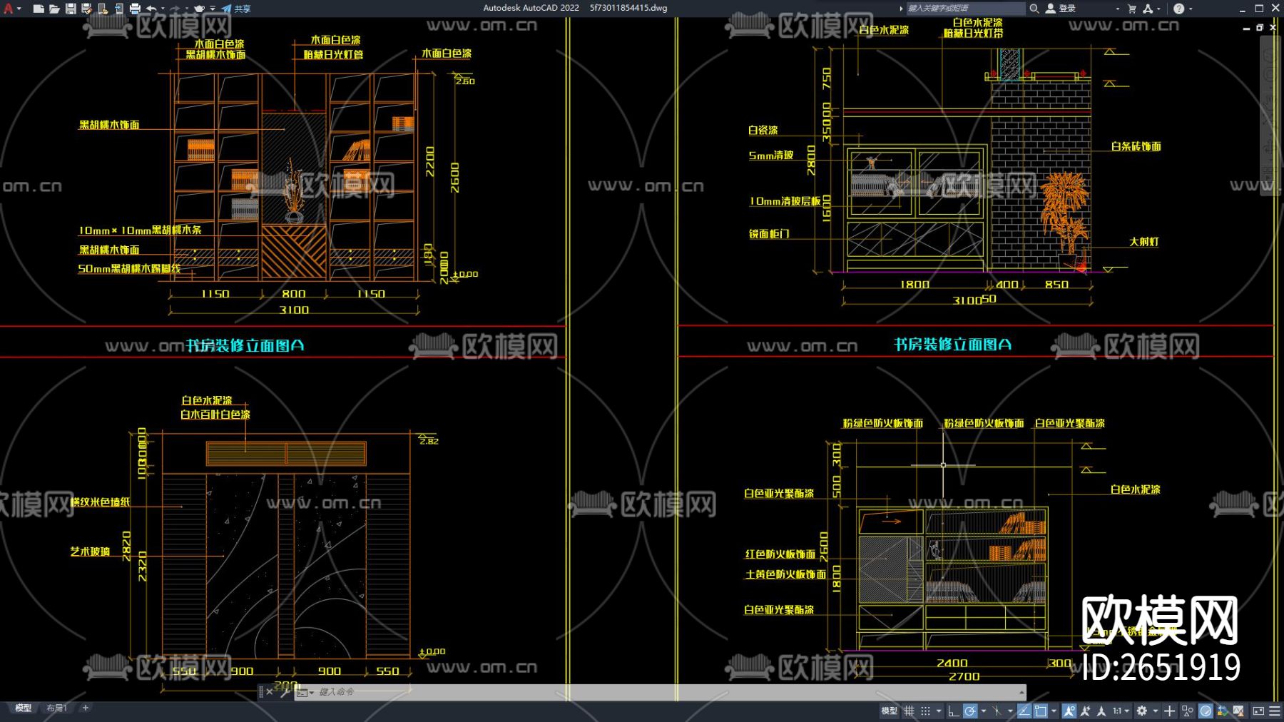 书房装修布置cad立面图库下载（渲染图1）