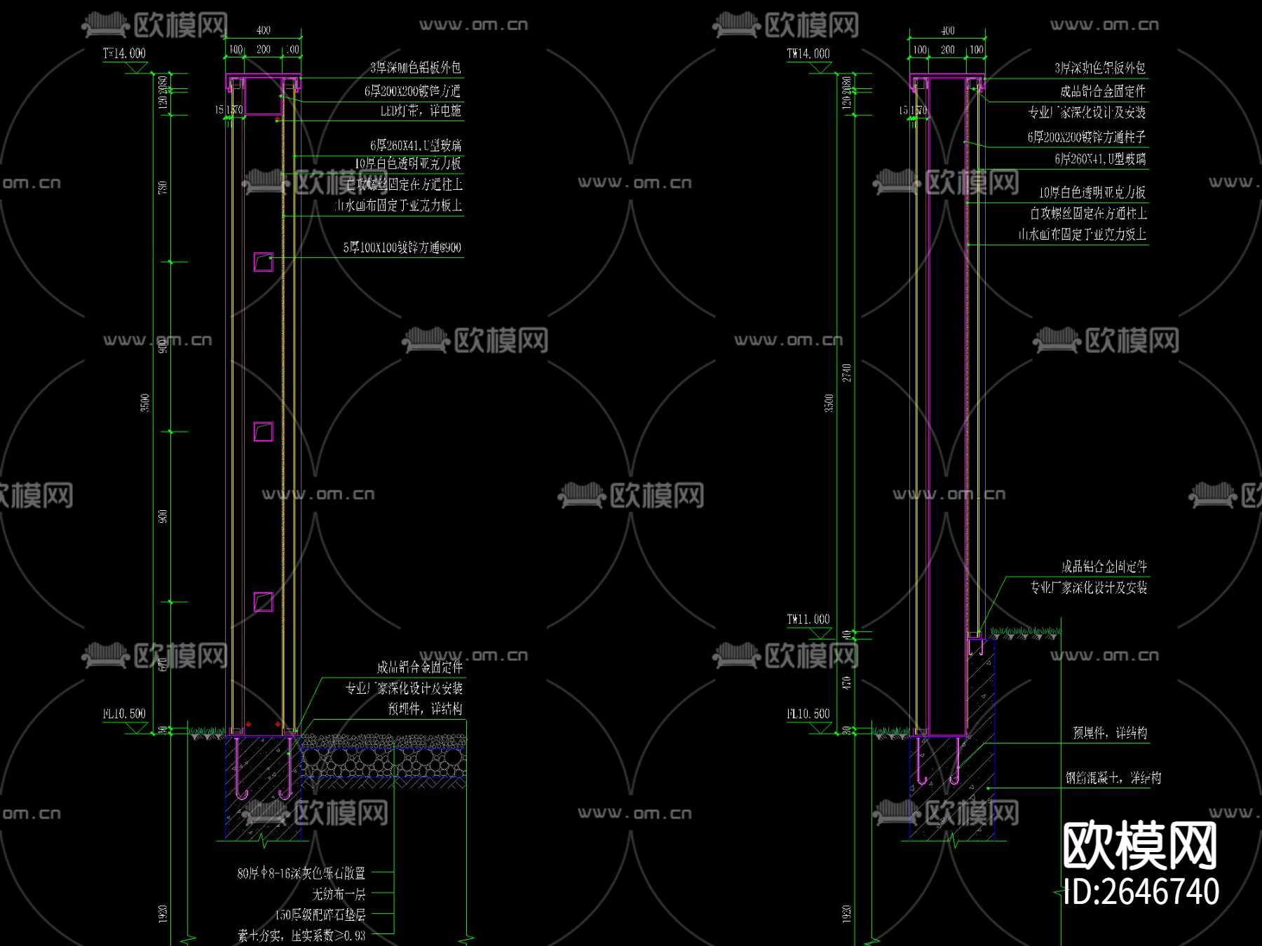 U型玻璃山水景墙CAD节点大样下载（渲染图2）
