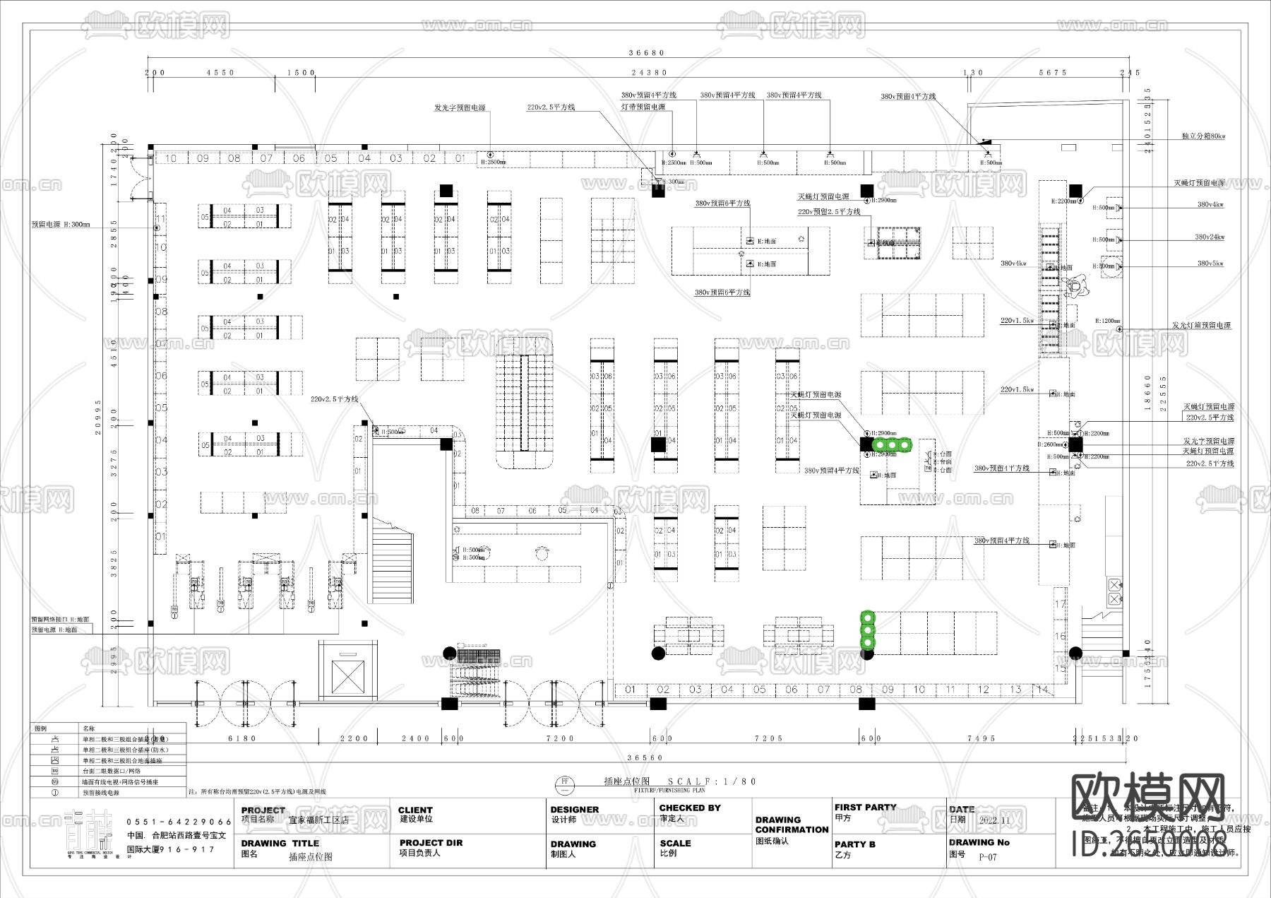 超市CAD施工图下载（渲染图3）