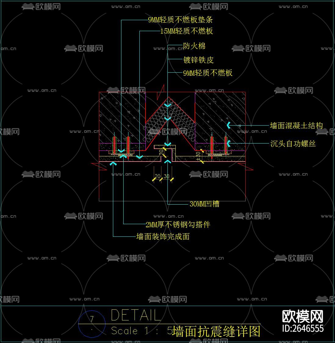 伸缩缝抗震缝消防卷帘CAD节点大样下载（渲染图7）