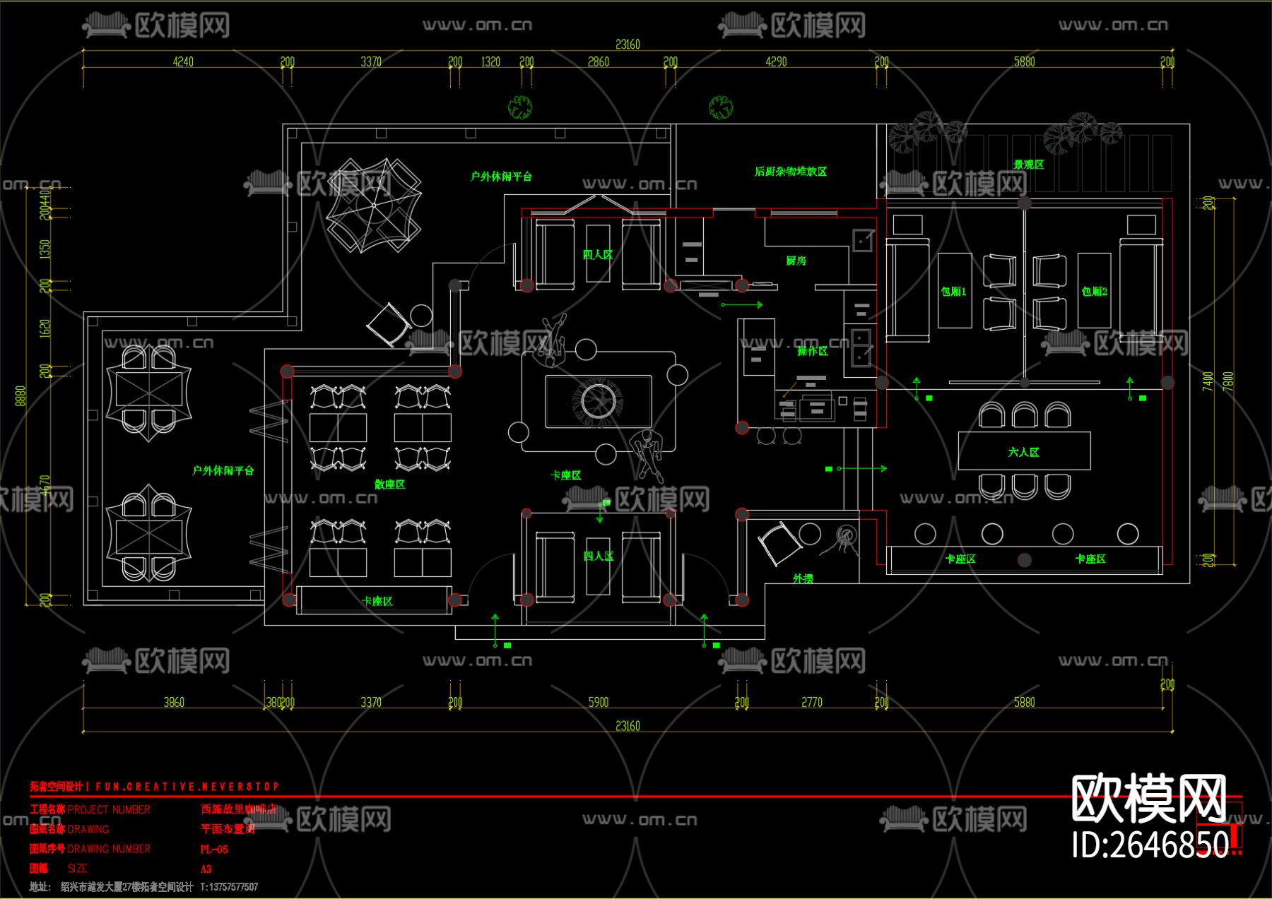咖啡店CAD施工图下载（渲染图8）