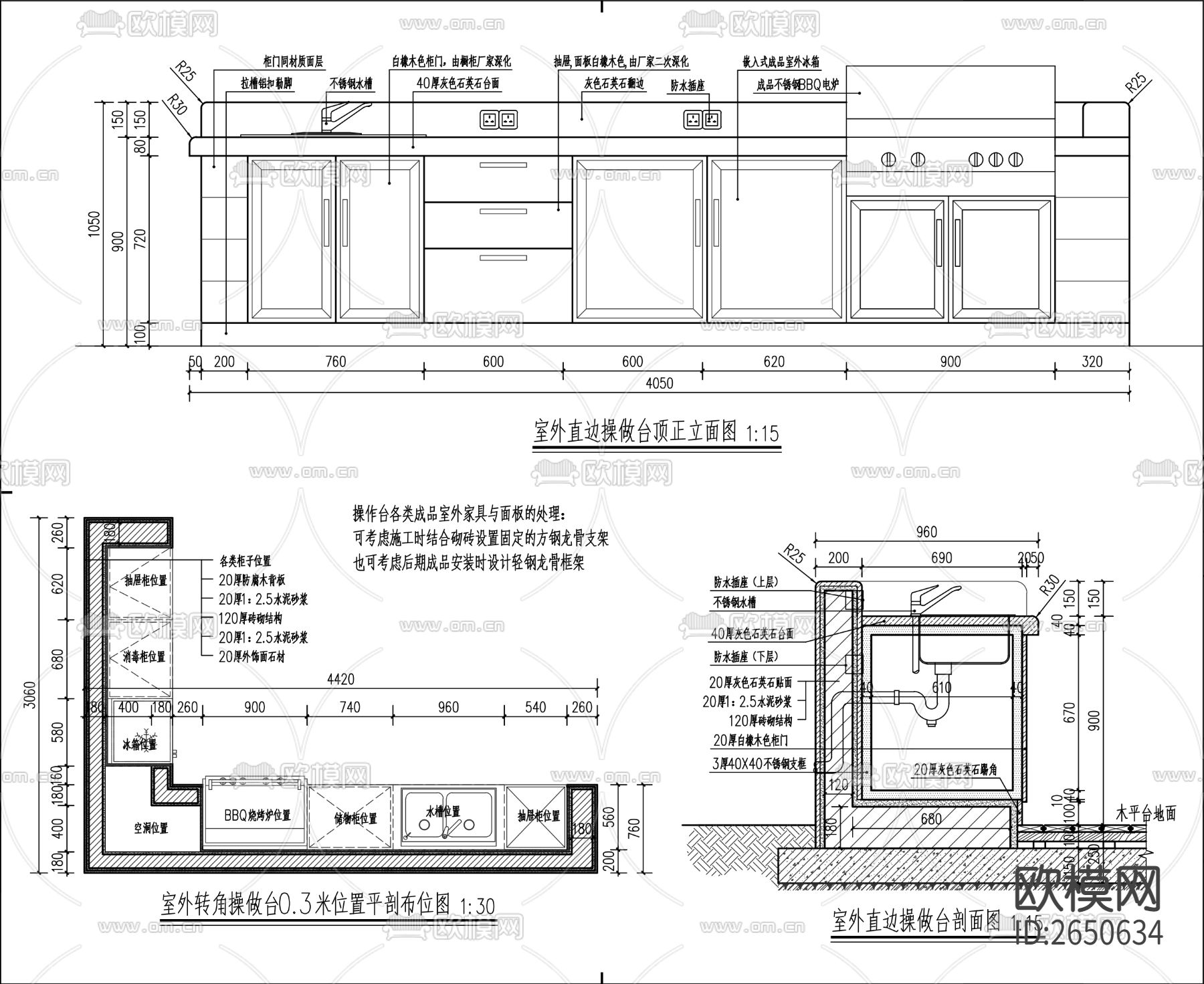 户外BBQ烧烤台CAD节点大样下载（渲染图2）
