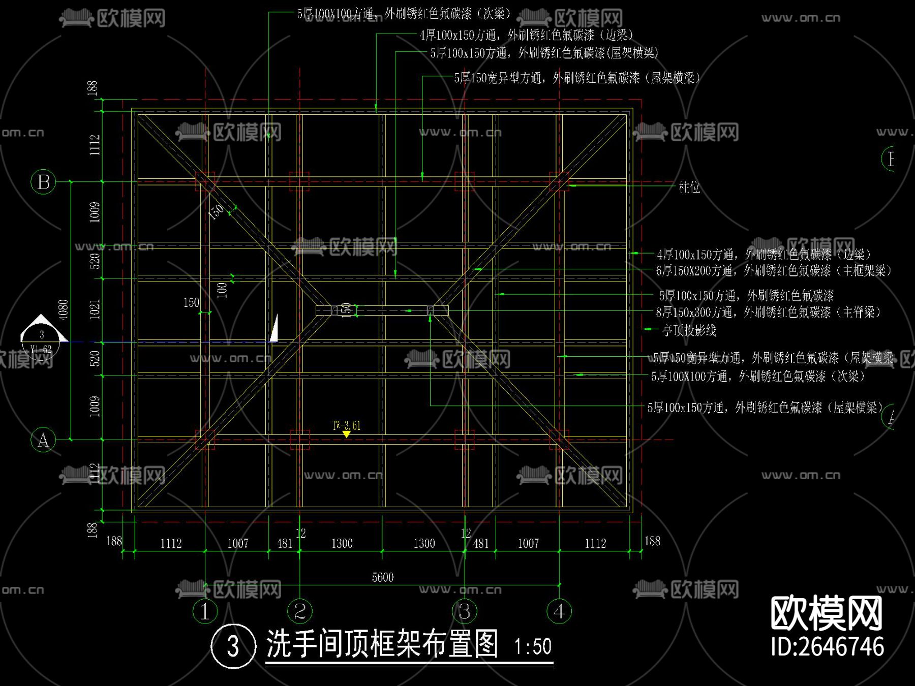 木屋顶卫生间CAD节点大样下载（渲染图3）