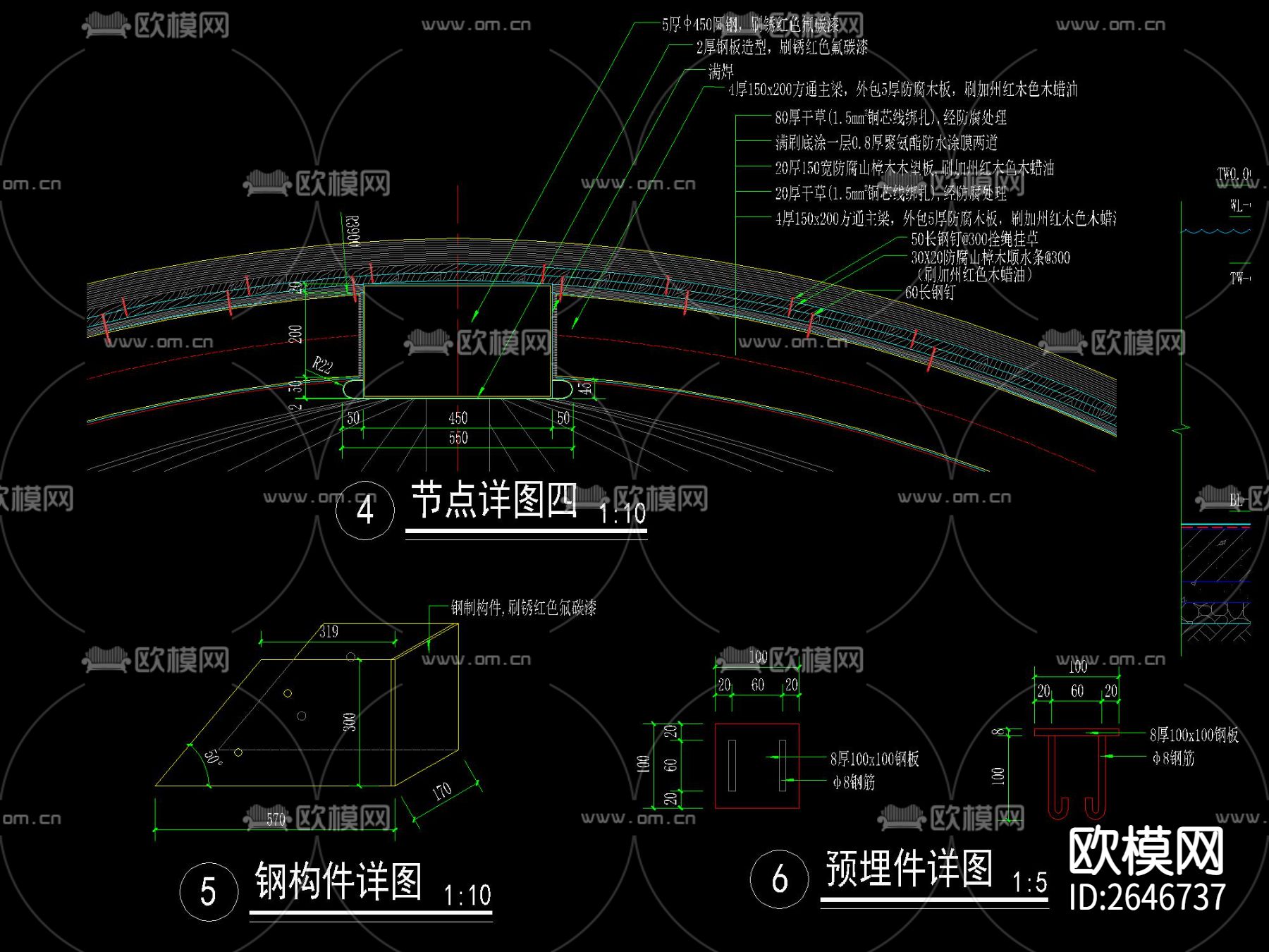 穹顶茅草亭CAD节点大样下载（渲染图6）