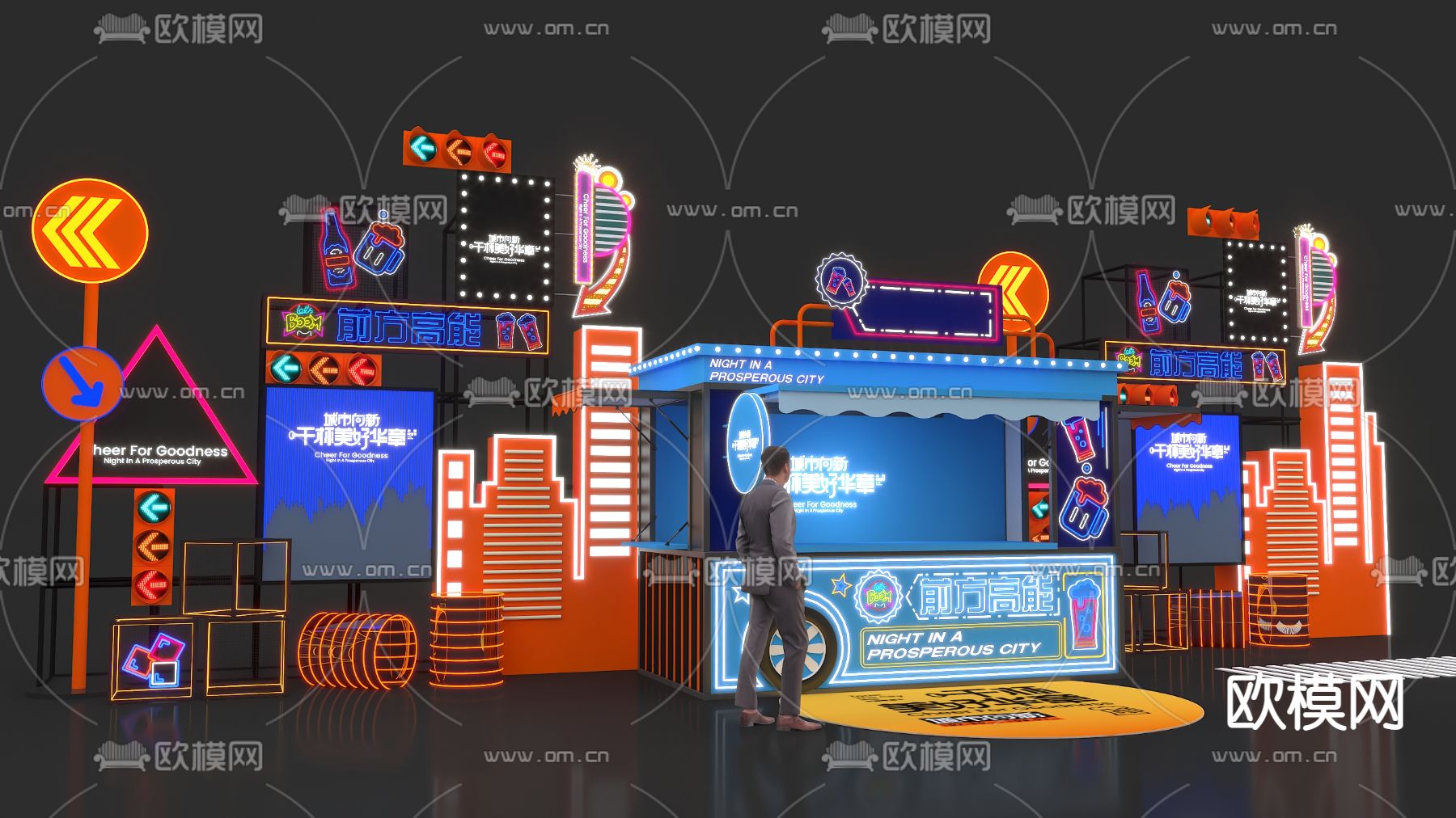 奶茶售货车 摊位贩卖车 快餐车3d模型下载