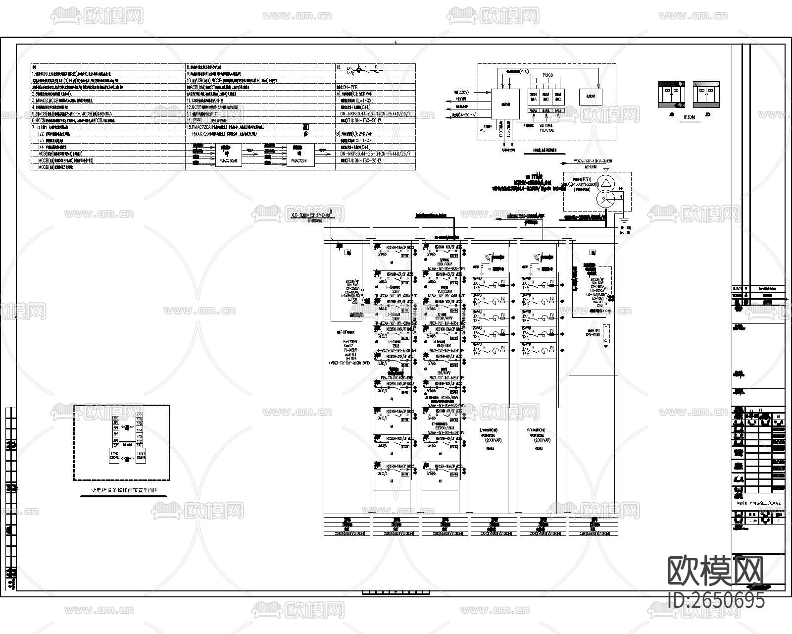 变电所主配电CAD节点大样下载（渲染图2）