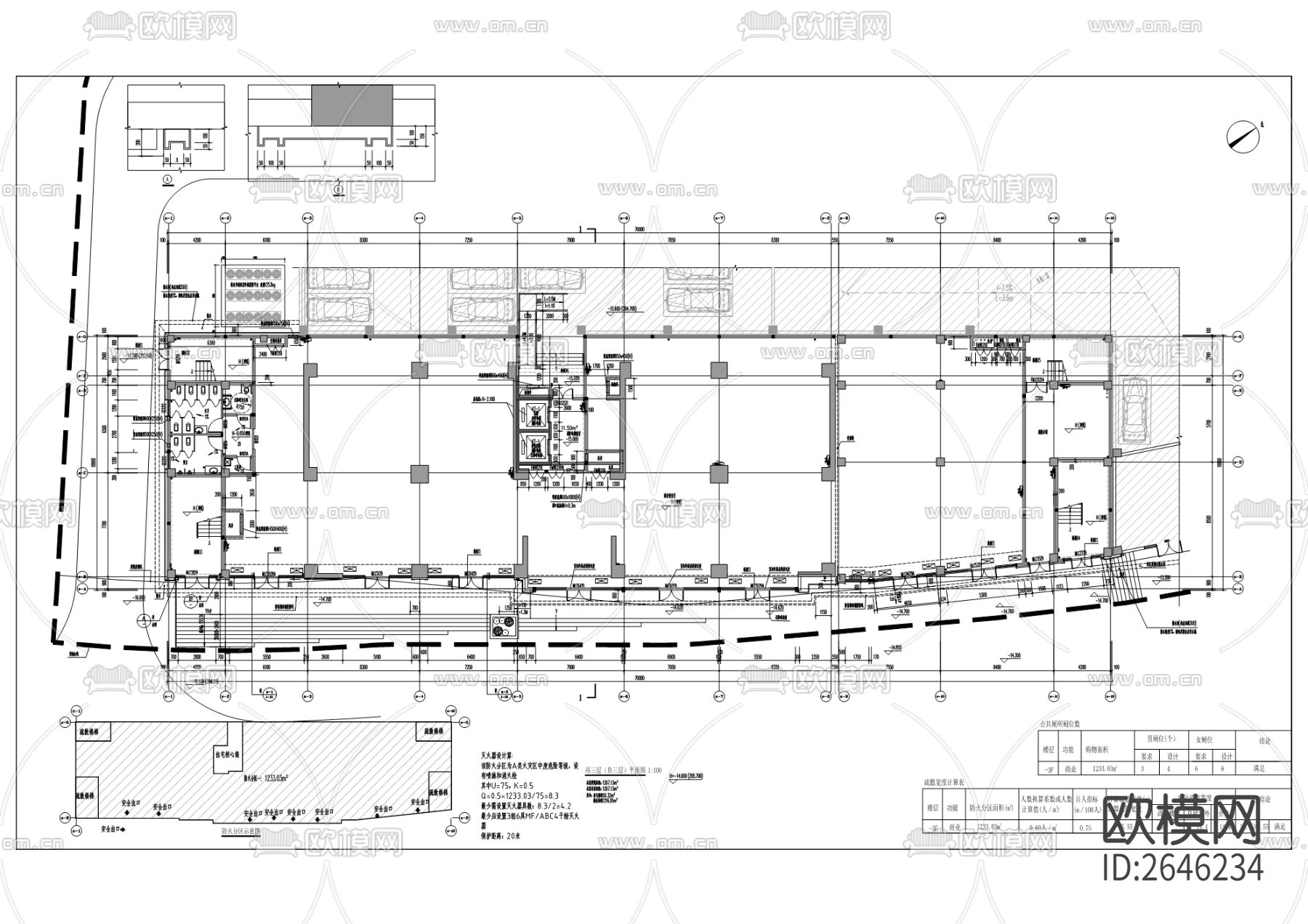 嘉陵村九院危旧改CAD施工图下载（渲染图6）