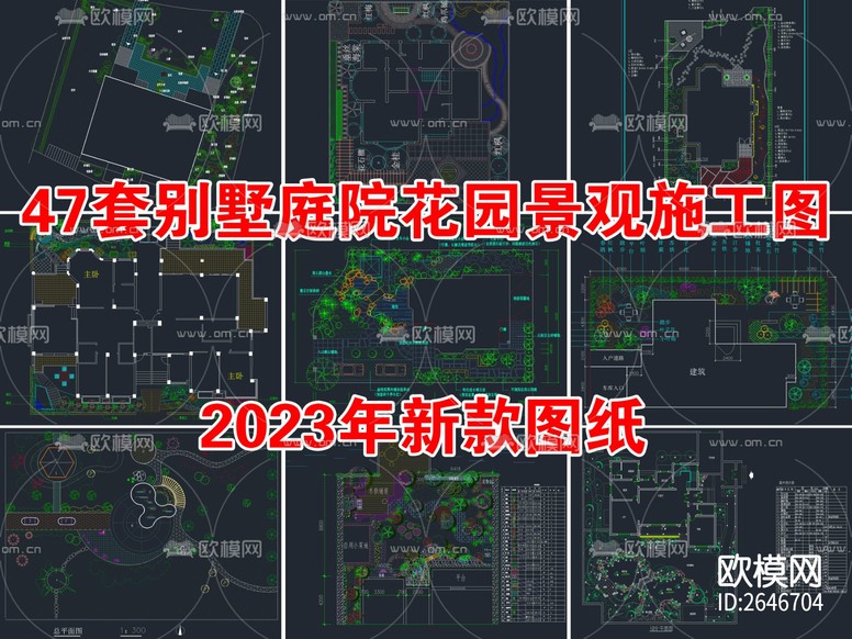 別墅庭院花園CAD施工圖下載(渲染圖1)