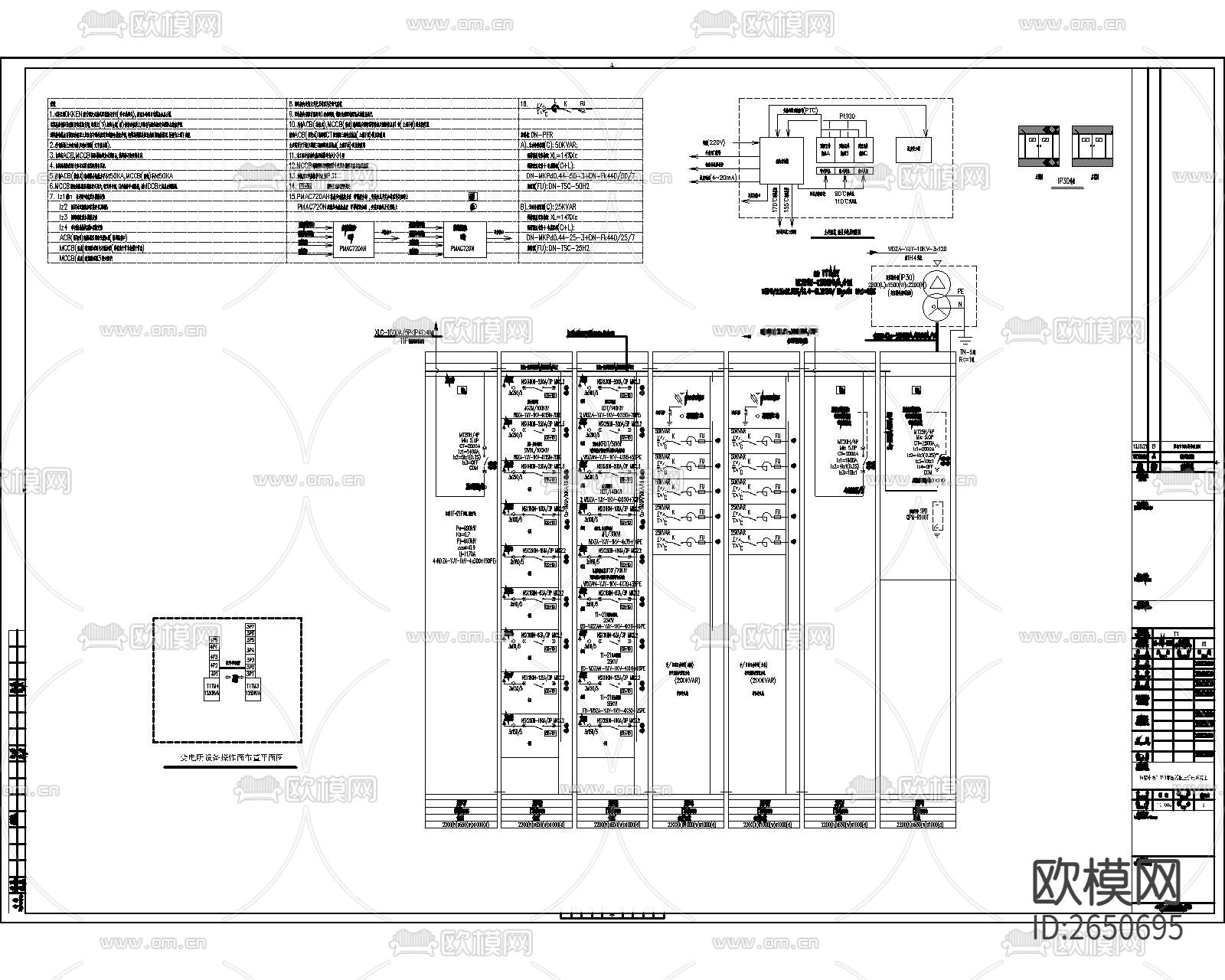 变电所主配电CAD节点大样下载（渲染图3）