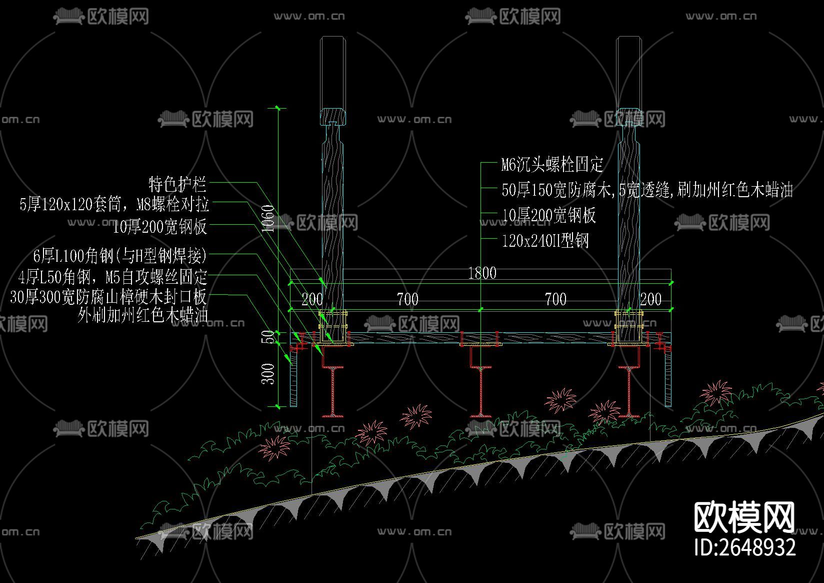 新中式大高差登山道CAD节点大样下载（渲染图6）