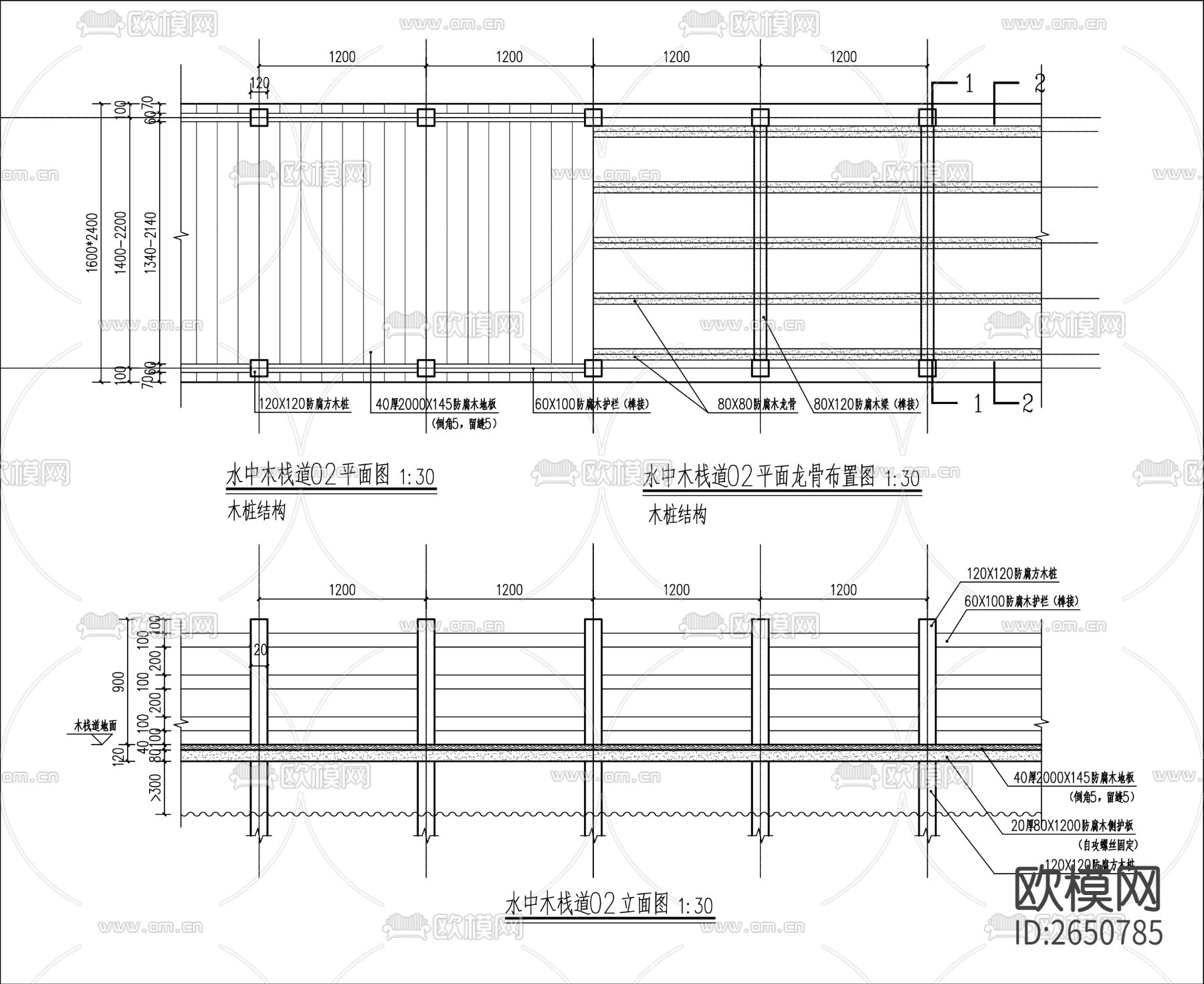 木栈道cad大样图下载（渲染图5）