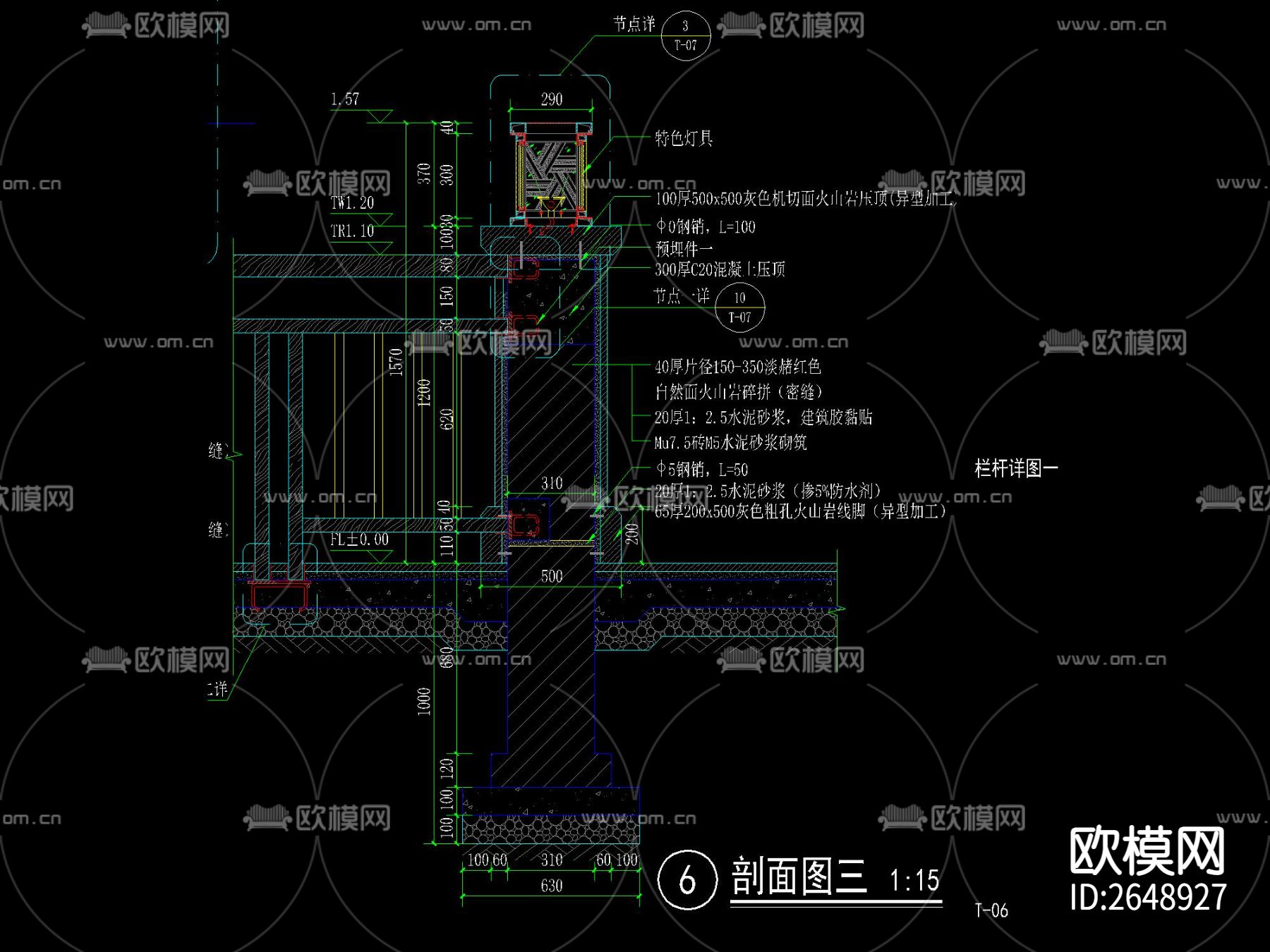 新中式木栏杆CAD节点大样下载（渲染图3）