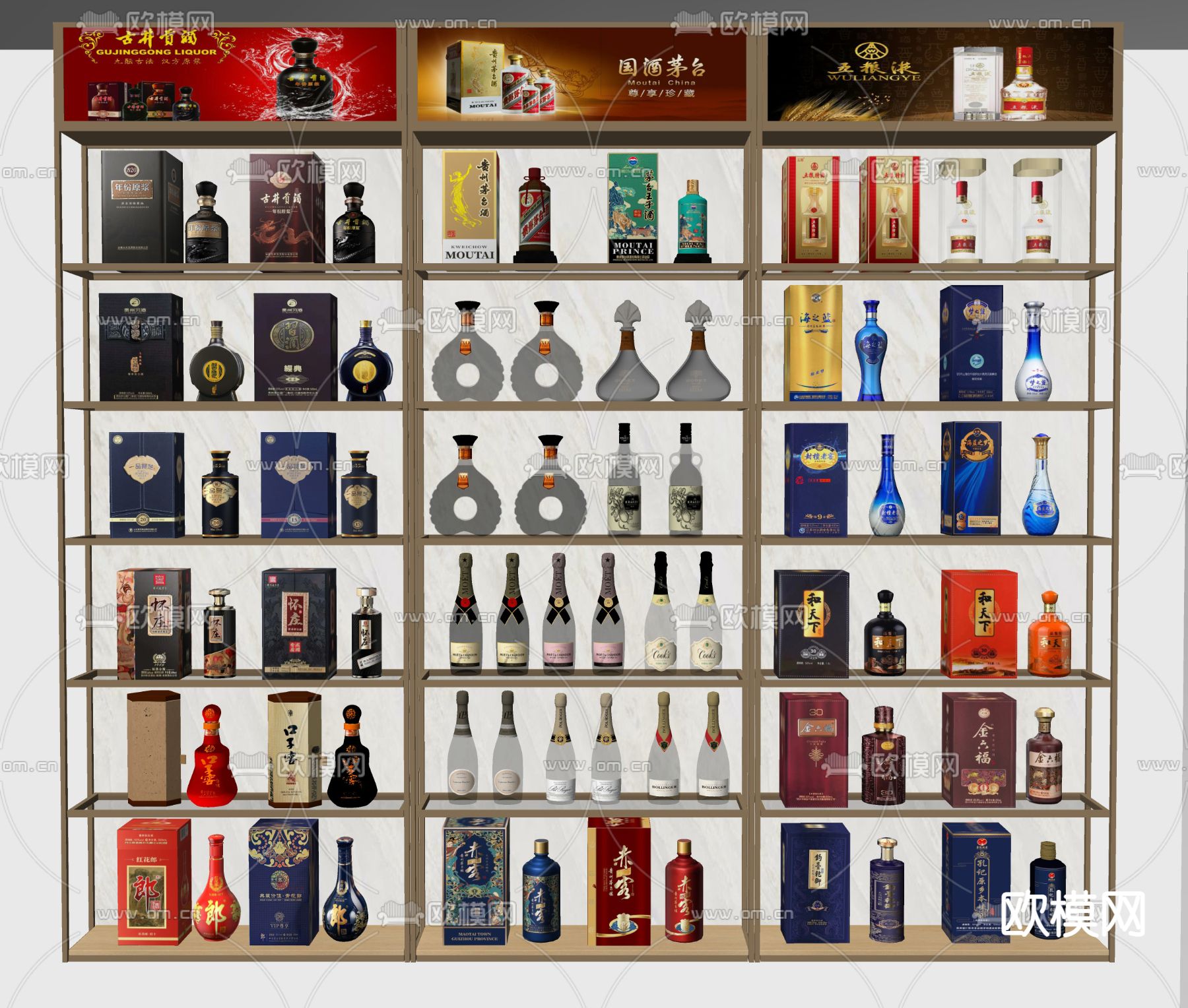 国酒 洋酒 酒水 酒瓶susu模型下载（渲染图2）