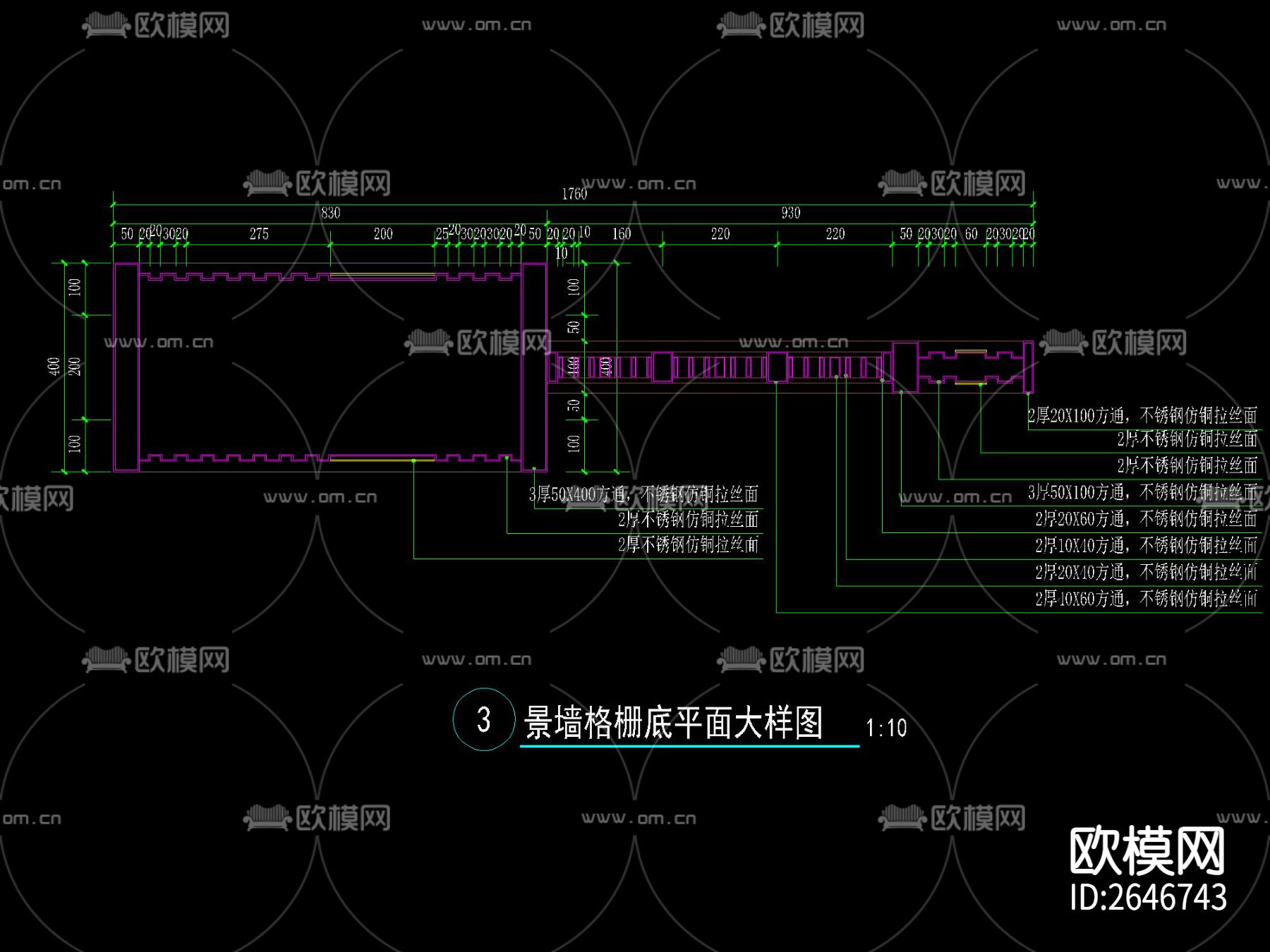 景墙种植池跌水CAD节点大样下载（渲染图5）