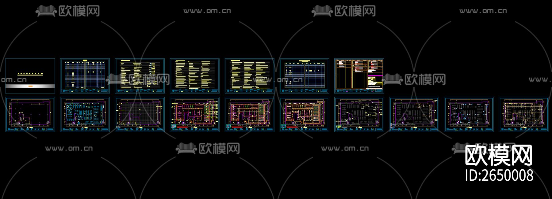 超市CAD施工图下载（渲染图5）