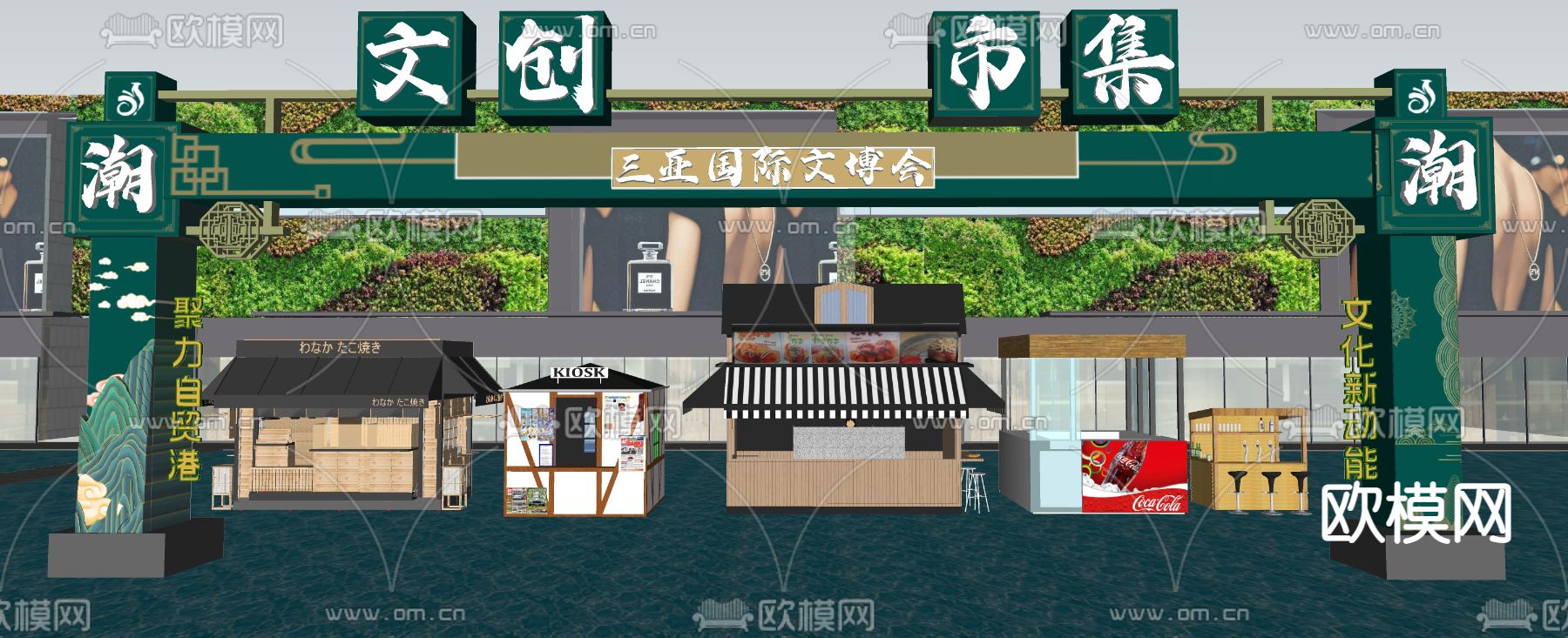 文创市集门头 售卖亭su模型下载（渲染图2）