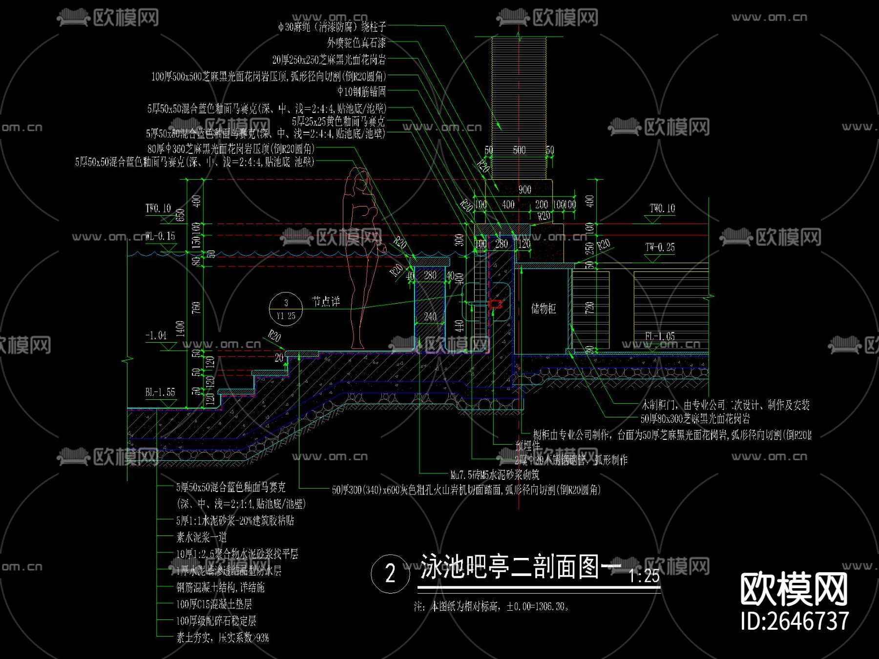 穹顶茅草亭CAD节点大样下载（渲染图7）