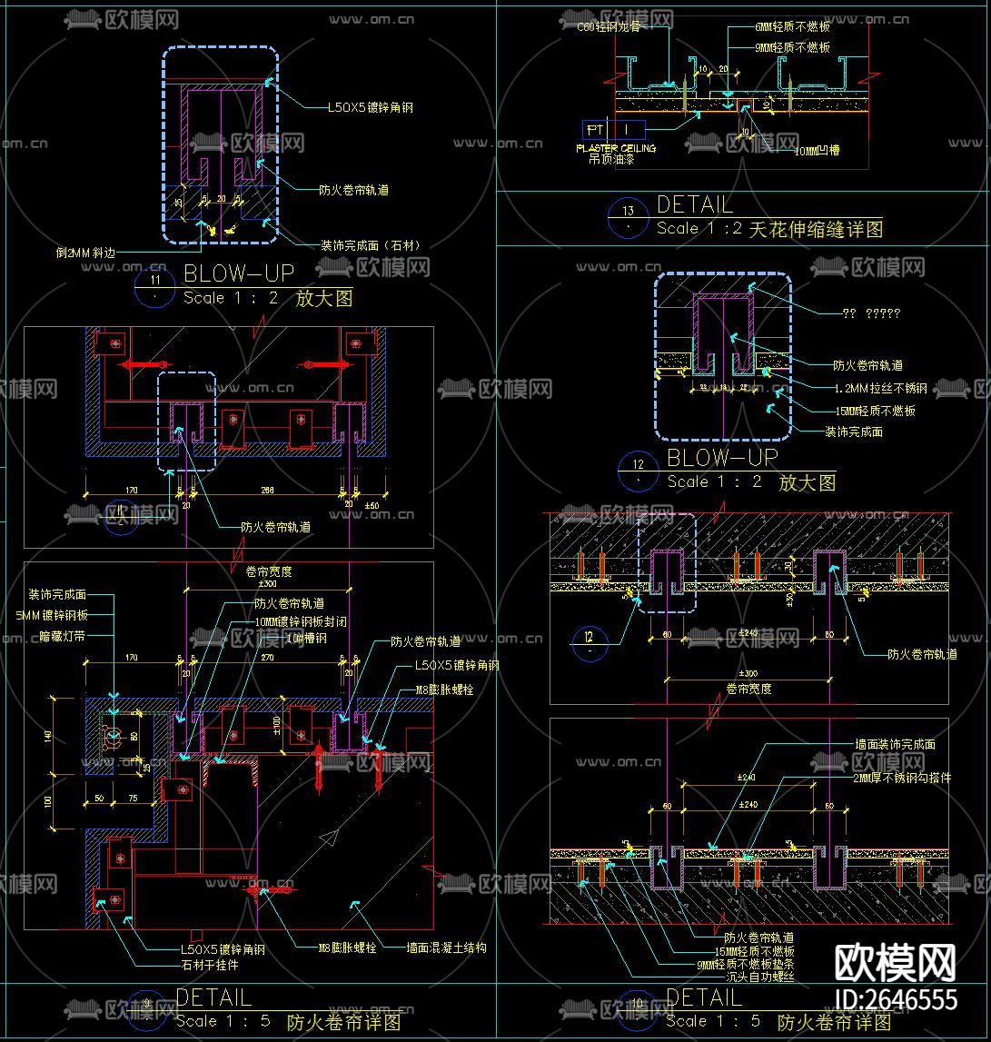 伸缩缝抗震缝消防卷帘CAD节点大样下载（渲染图9）