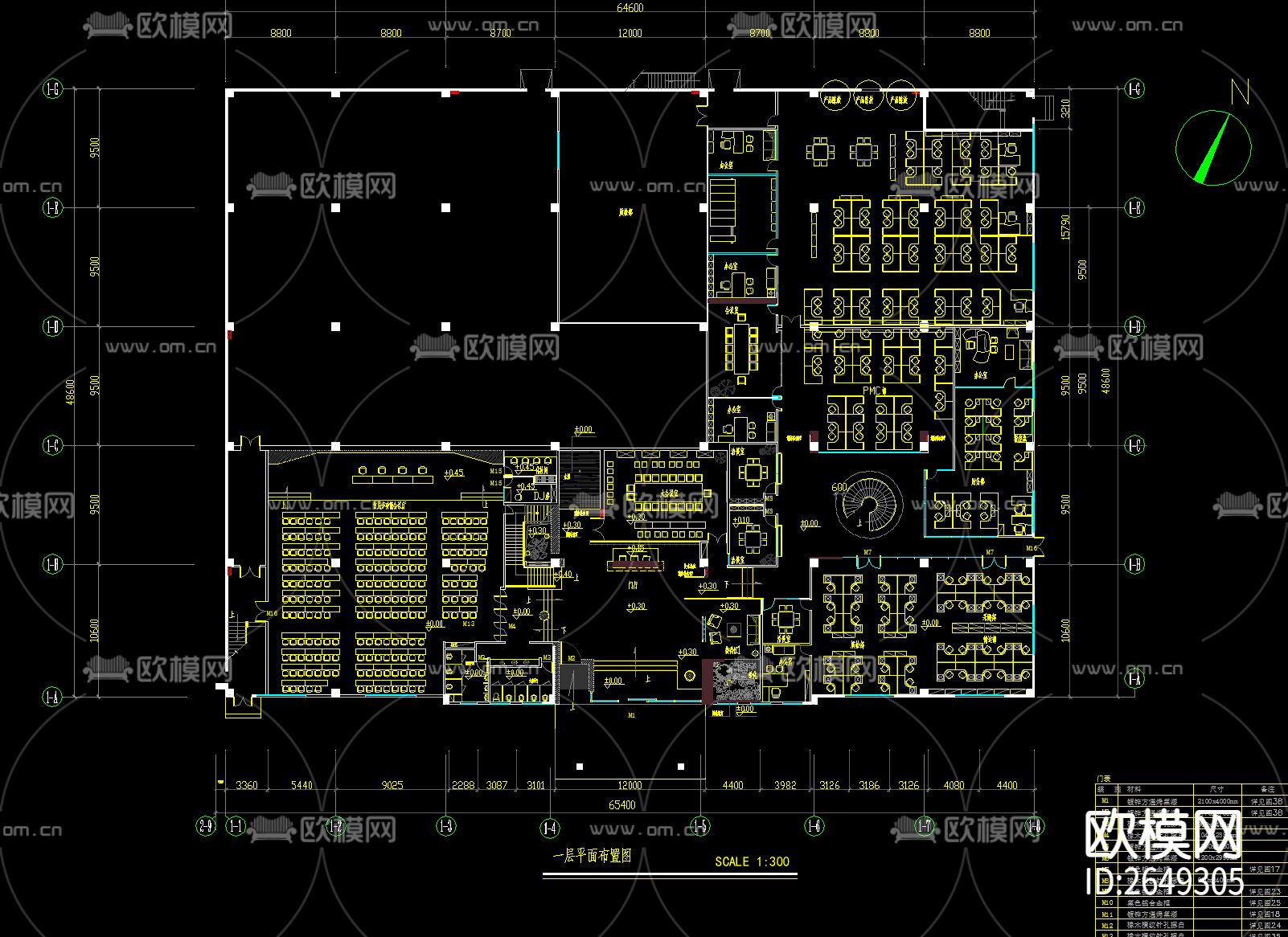 办公楼cad施工图-免费3dmax模型库-欧模网