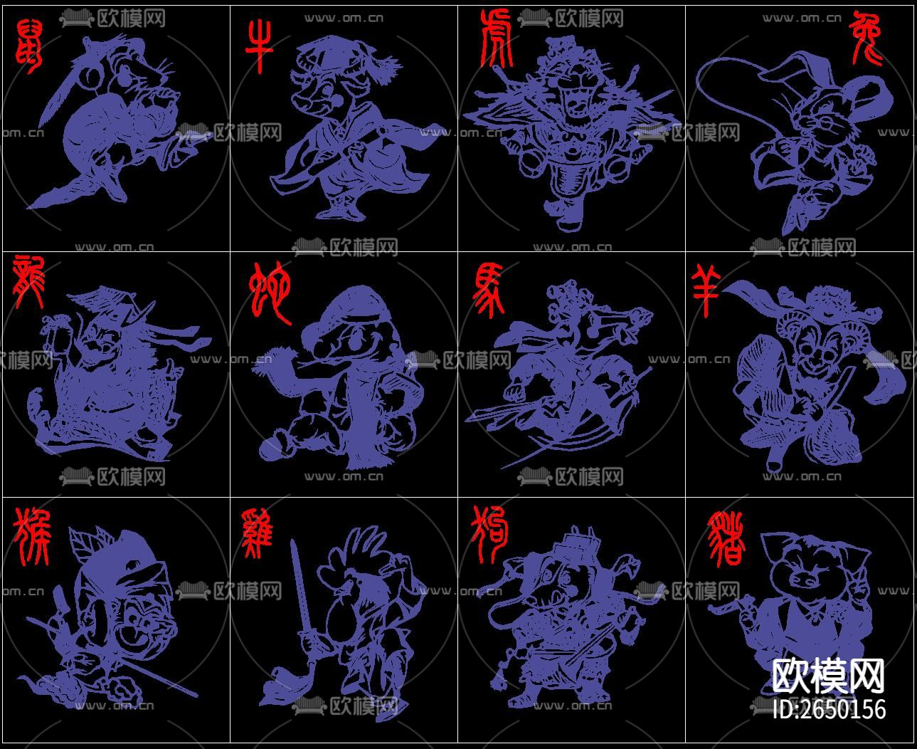 十二生肖民俗精粹CAD图库下载（渲染图2）