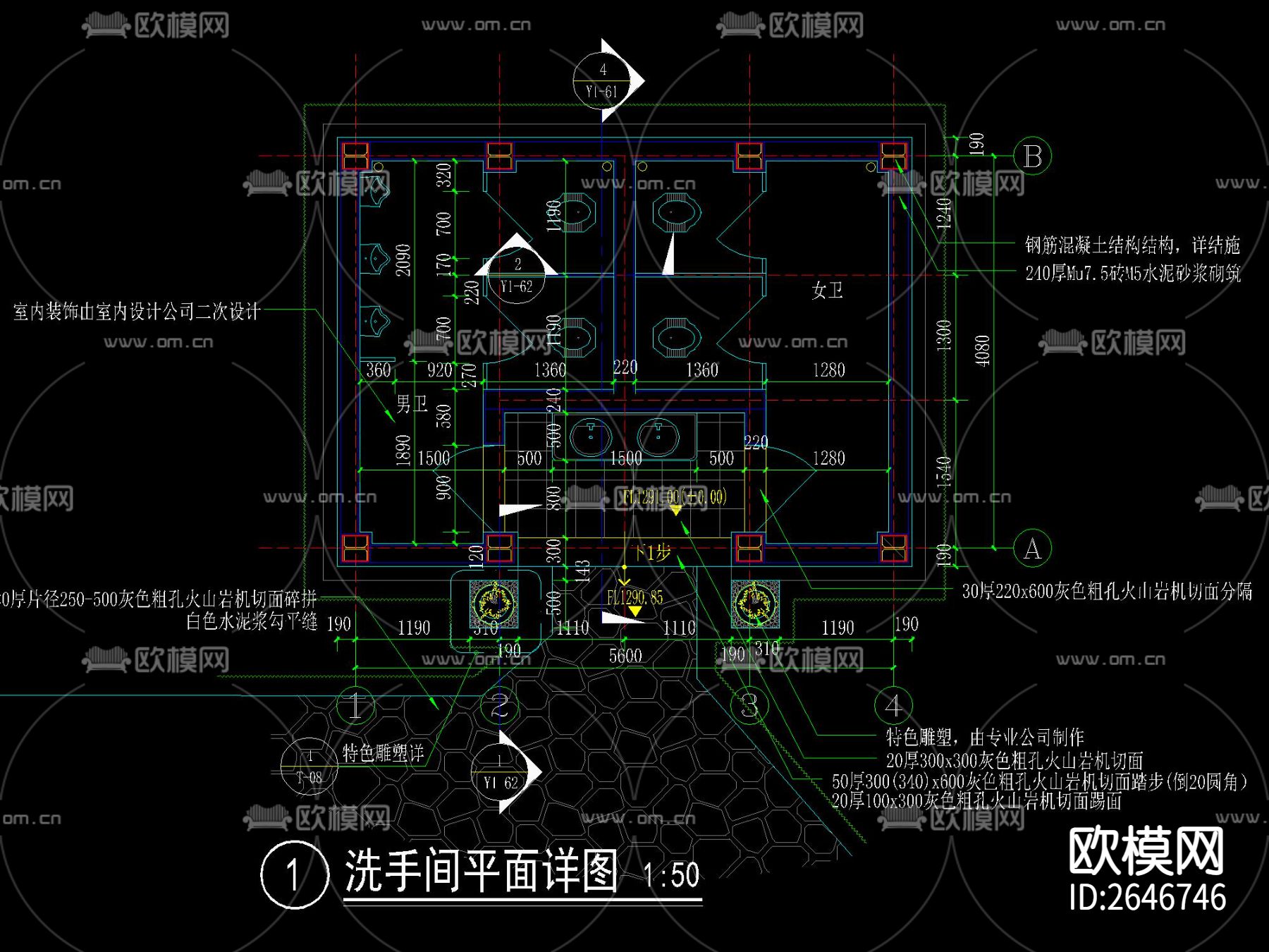 木屋顶卫生间CAD节点大样下载（渲染图2）