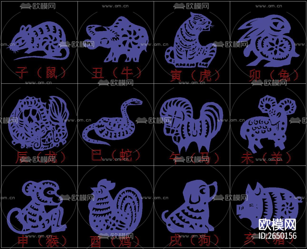 十二生肖民俗精粹CAD图库下载（渲染图5）