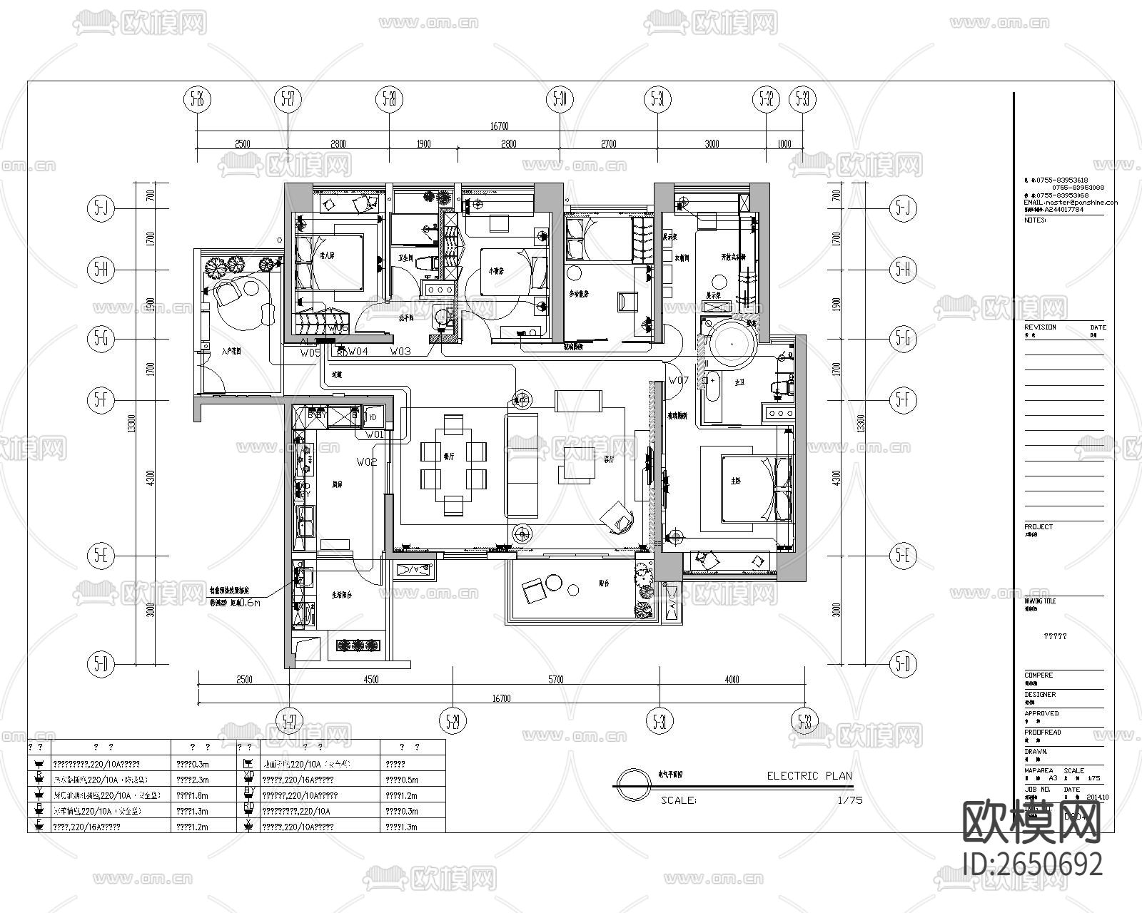 强弱电CAD节点大样下载（渲染图5）