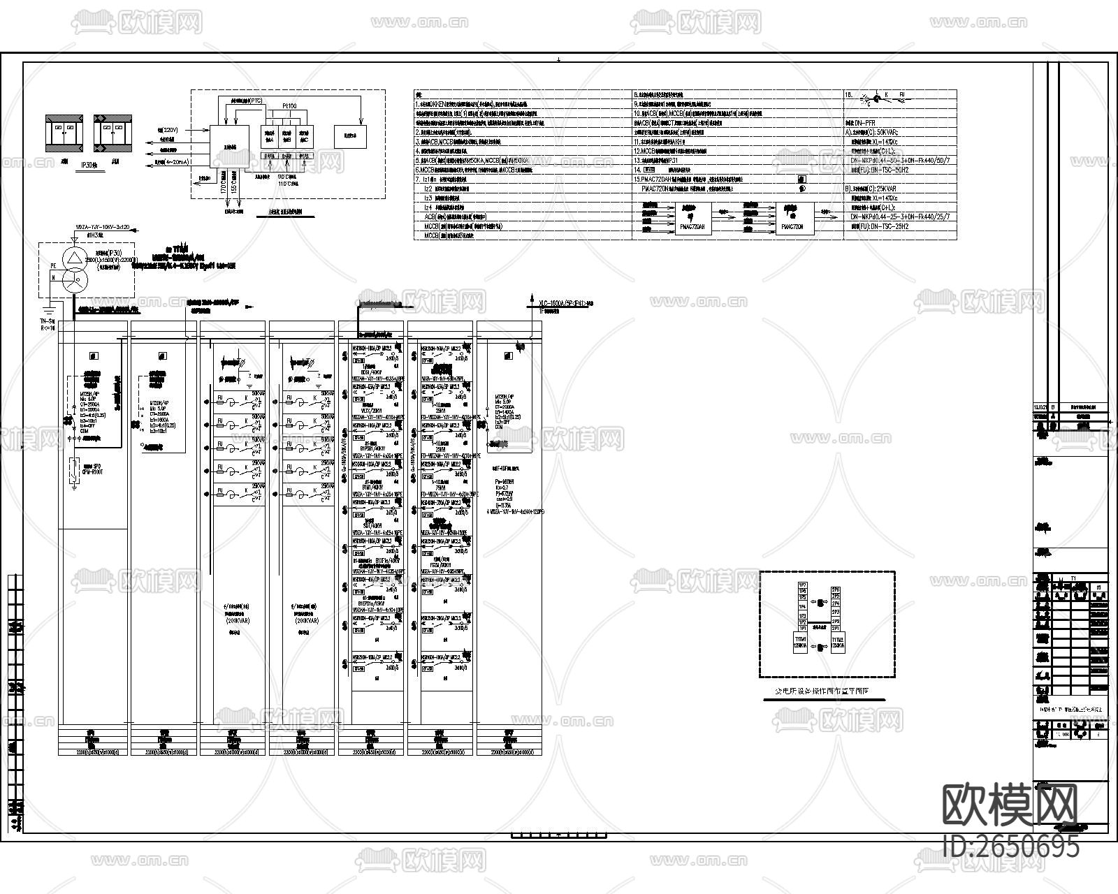 变电所主配电CAD节点大样下载（渲染图1）