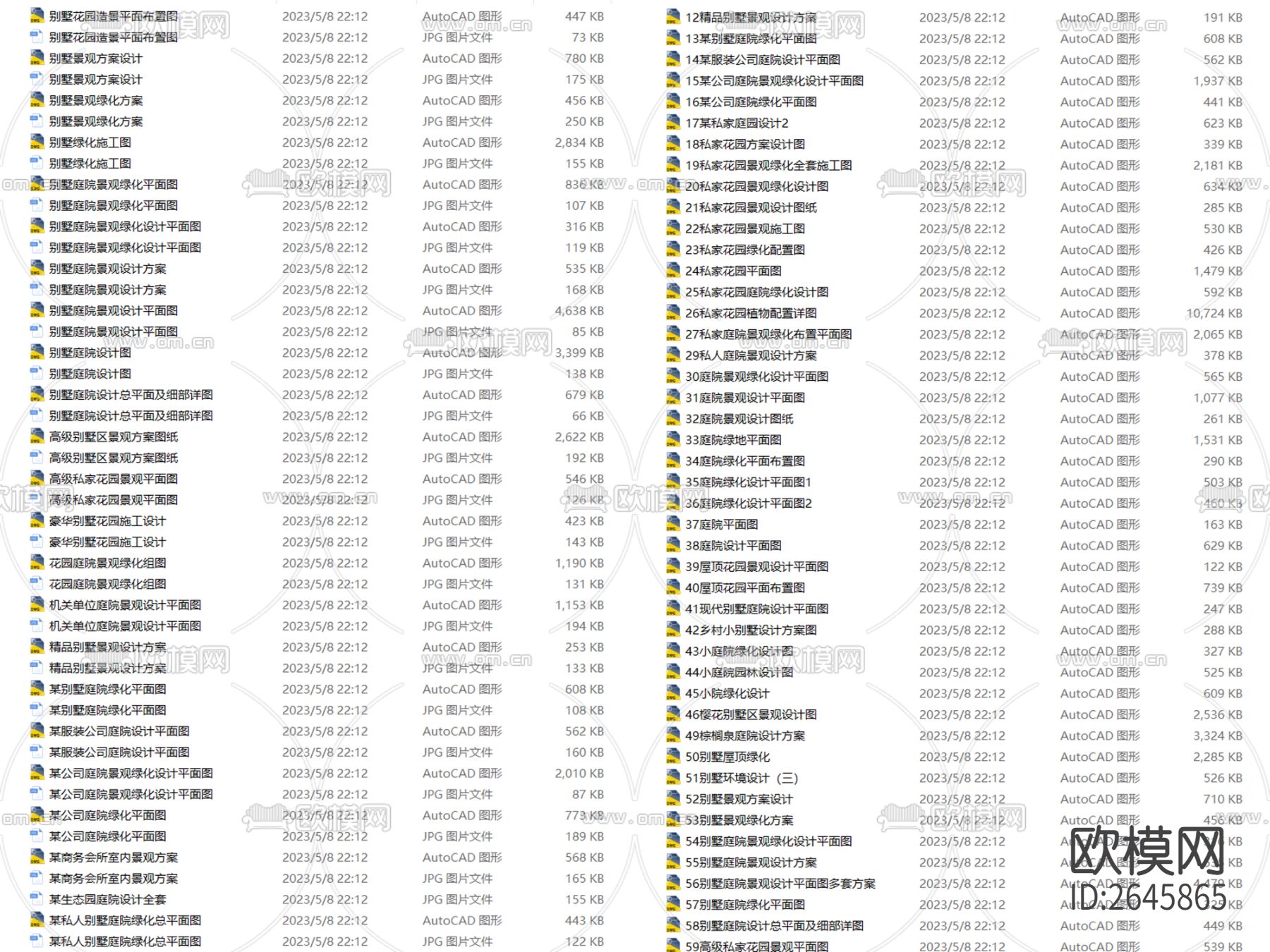 别墅花园cad平面图下载（渲染图8）