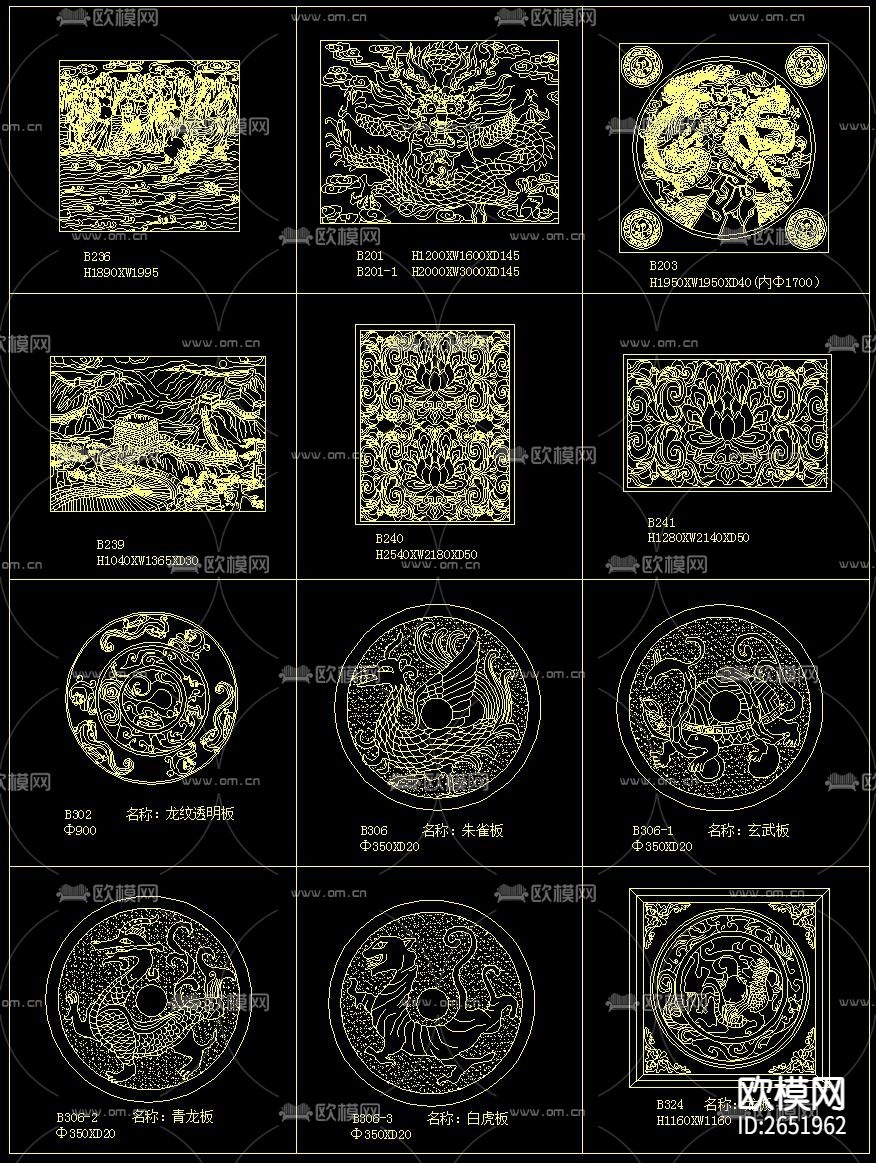 古典中式元素cad图库下载（渲染图3）