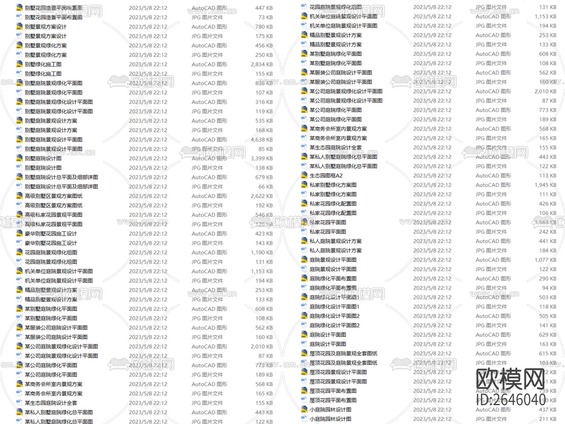 庭院花园景观CAD施工图下载（渲染图10）