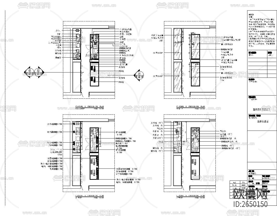 原创酒店大堂CAD施工图下载（渲染图4）