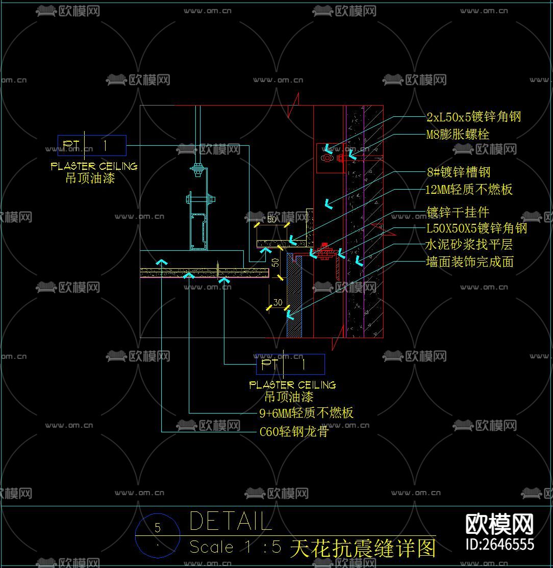 伸缩缝抗震缝消防卷帘CAD节点大样下载（渲染图5）