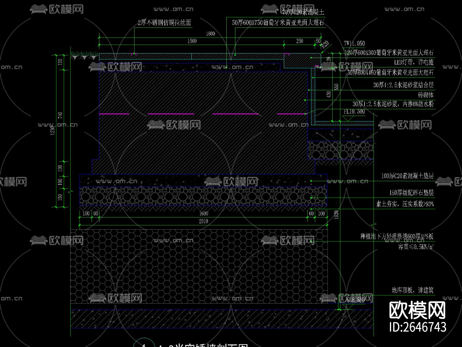 景墙种植池跌水CAD节点大样下载（渲染图6）
