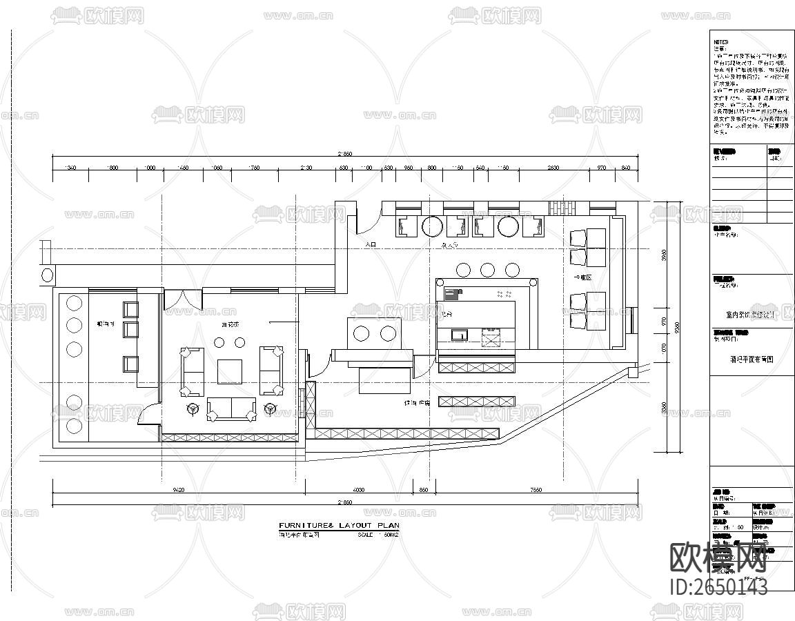 原创民宿酒吧CAD施工图下载（渲染图3）