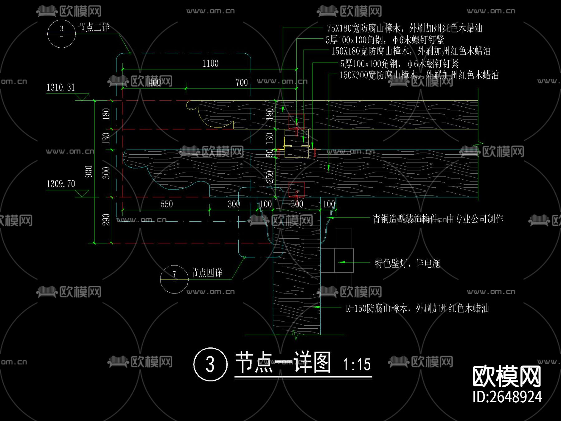 新中式木廊架CAD节点大样下载（渲染图2）