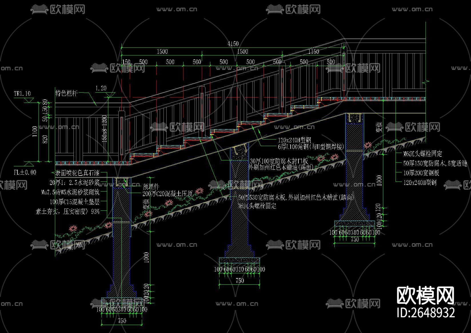 新中式大高差登山道CAD节点大样下载（渲染图2）